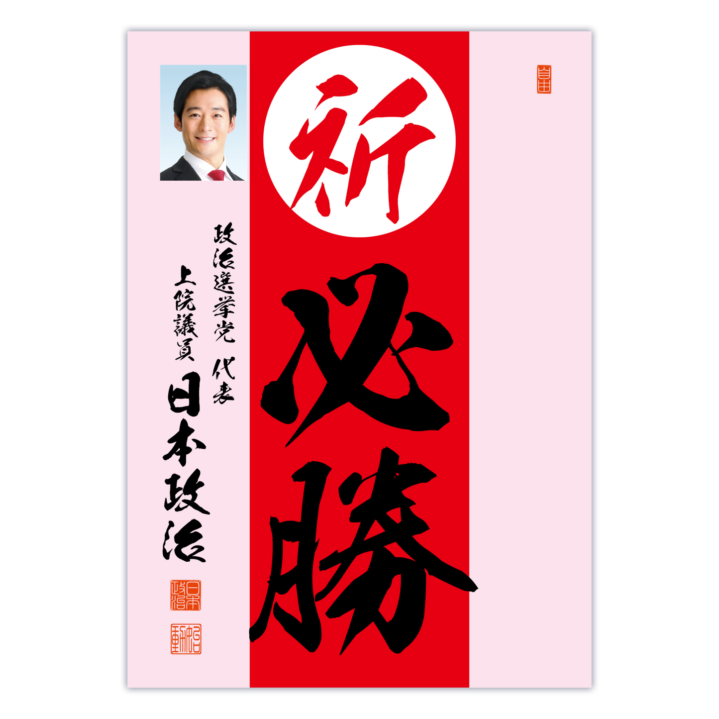 為書き【大量版:宛名無】デザインD /100枚単位