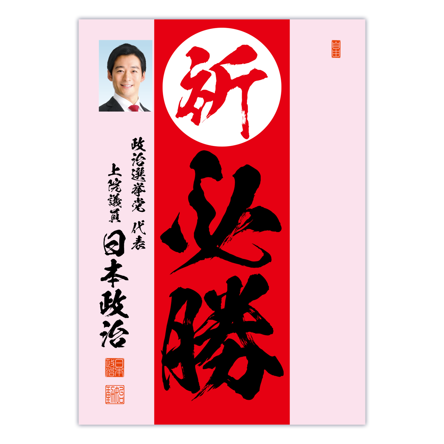 為書き【大量版:宛名無】デザインD /100枚単位