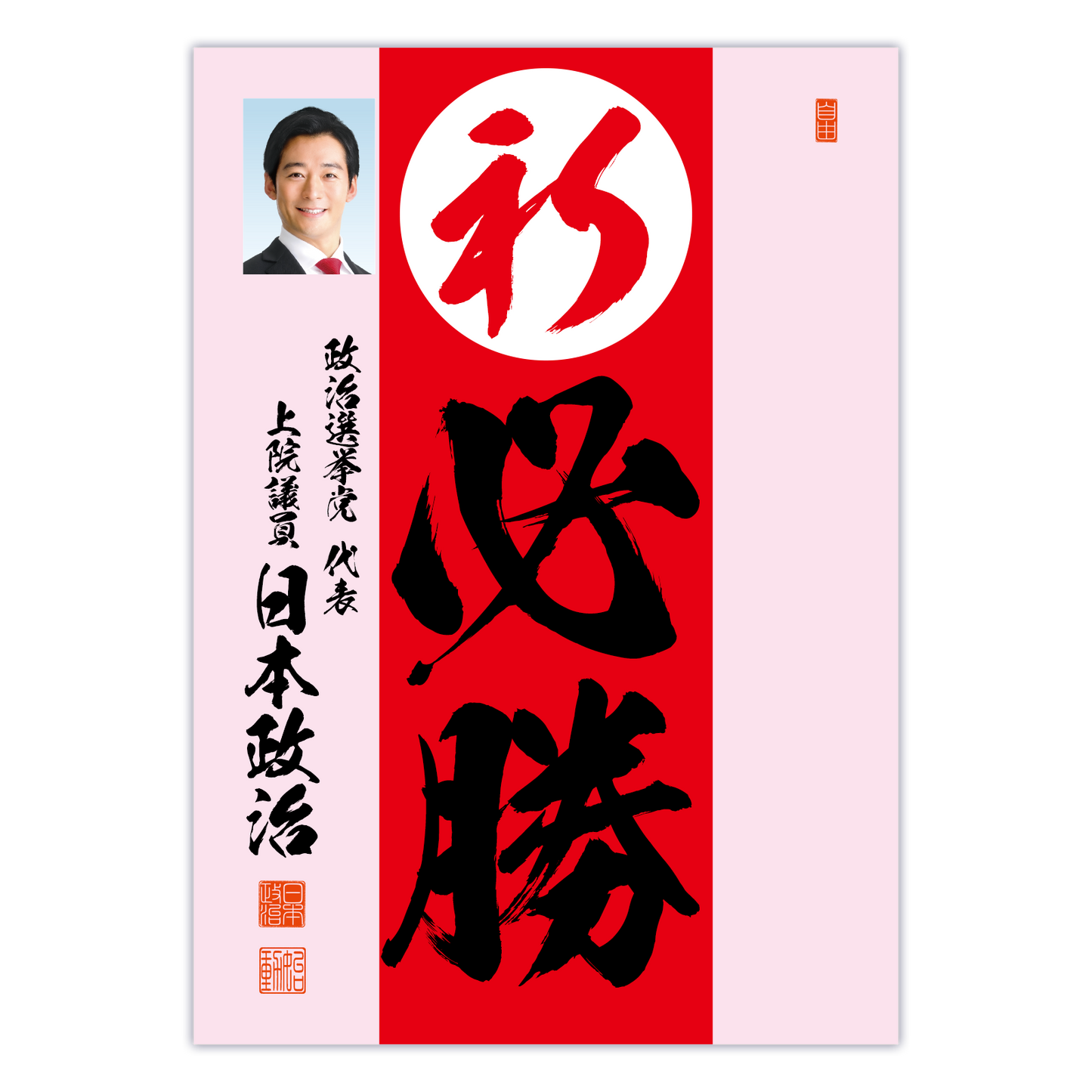 為書き【大量版:宛名無】デザインD /100枚単位