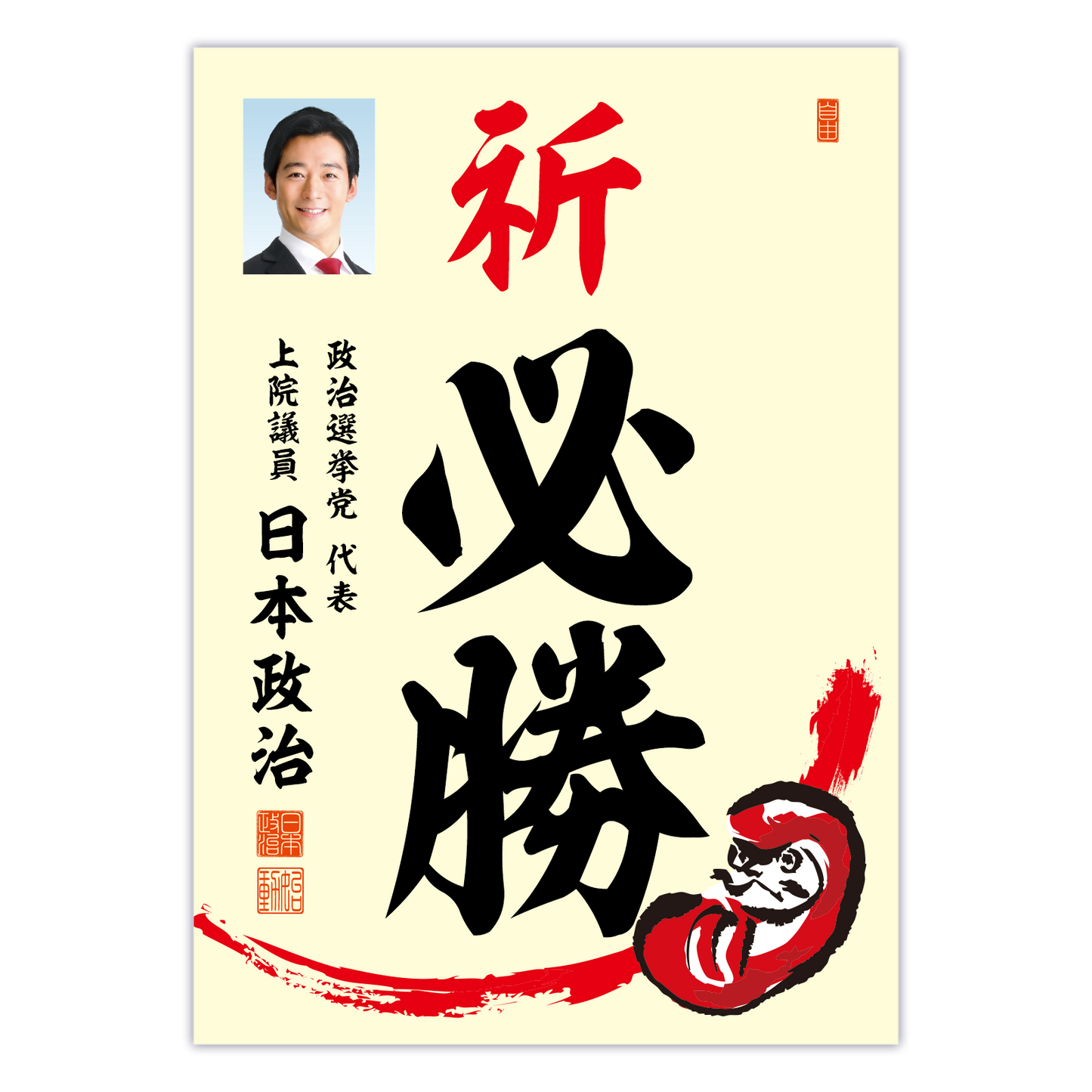 為書き【大量版:宛名無】デザインE /100枚単位