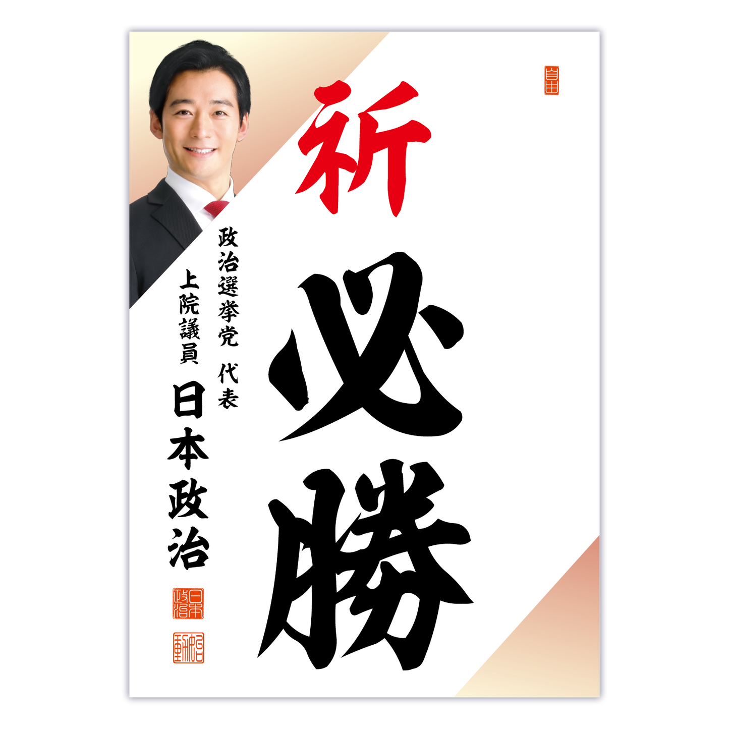 為書き【大量版:宛名無】デザインF /100枚単位