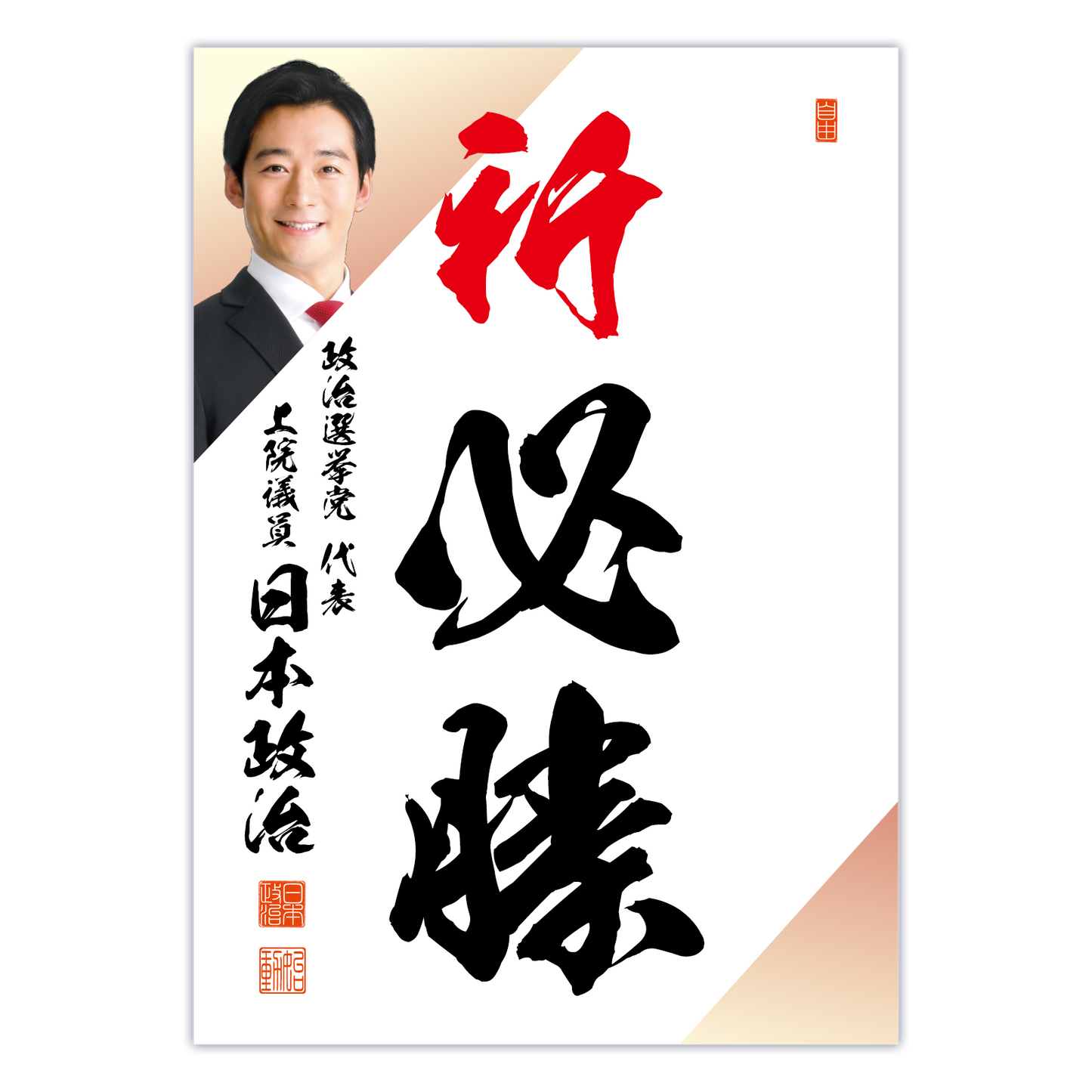為書き【大量版:宛名無】デザインF /100枚単位