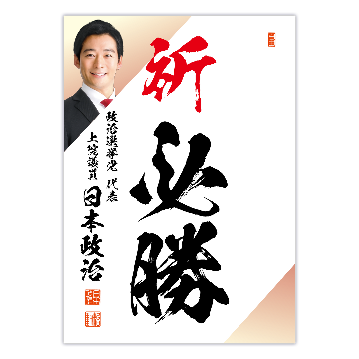 為書き【大量版:宛名無】デザインF /100枚単位