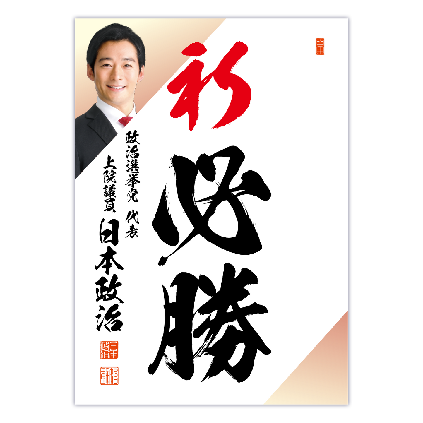 為書き【大量版:宛名無】デザインF /100枚単位