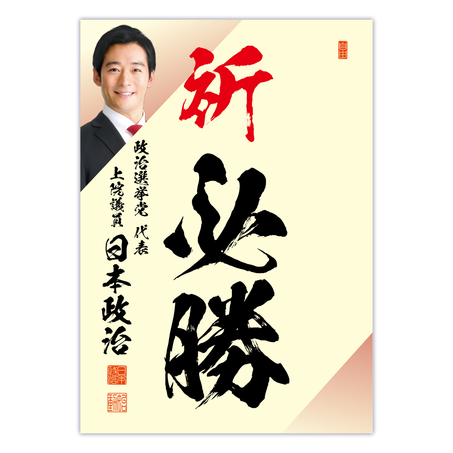 為書き【大量版:宛名無】デザインF /100枚単位