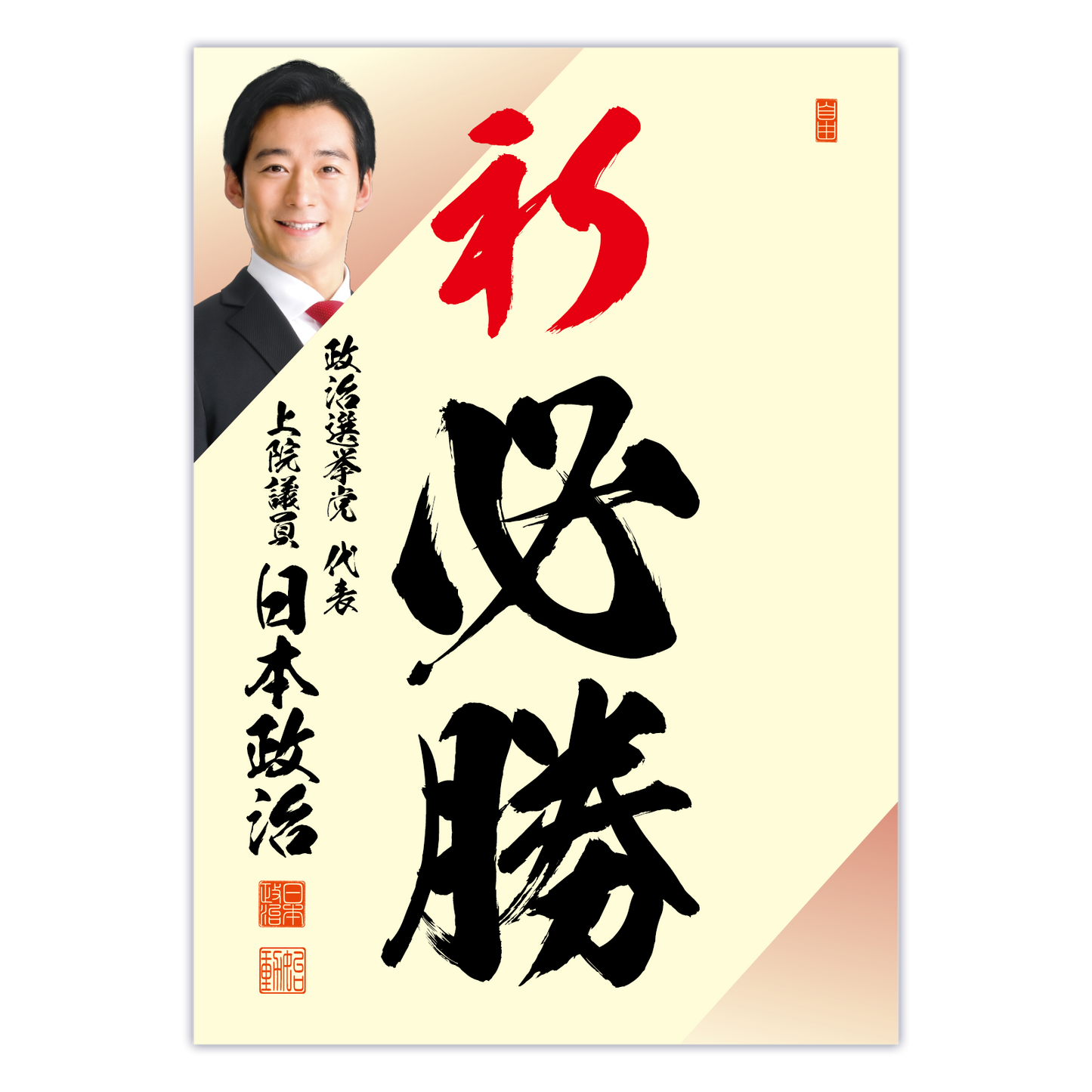 為書き【大量版:宛名無】デザインF /100枚単位