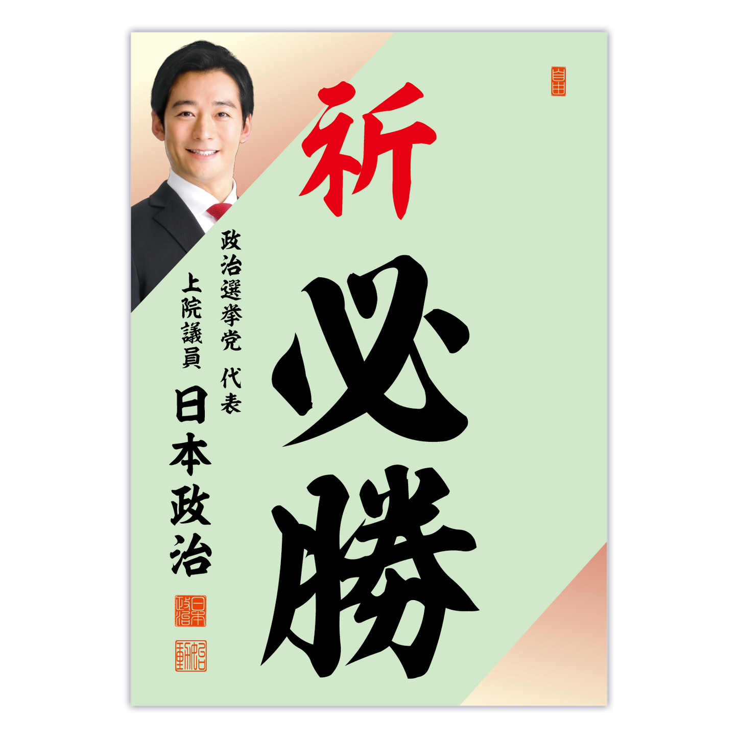 為書き【大量版:宛名無】デザインF /100枚単位