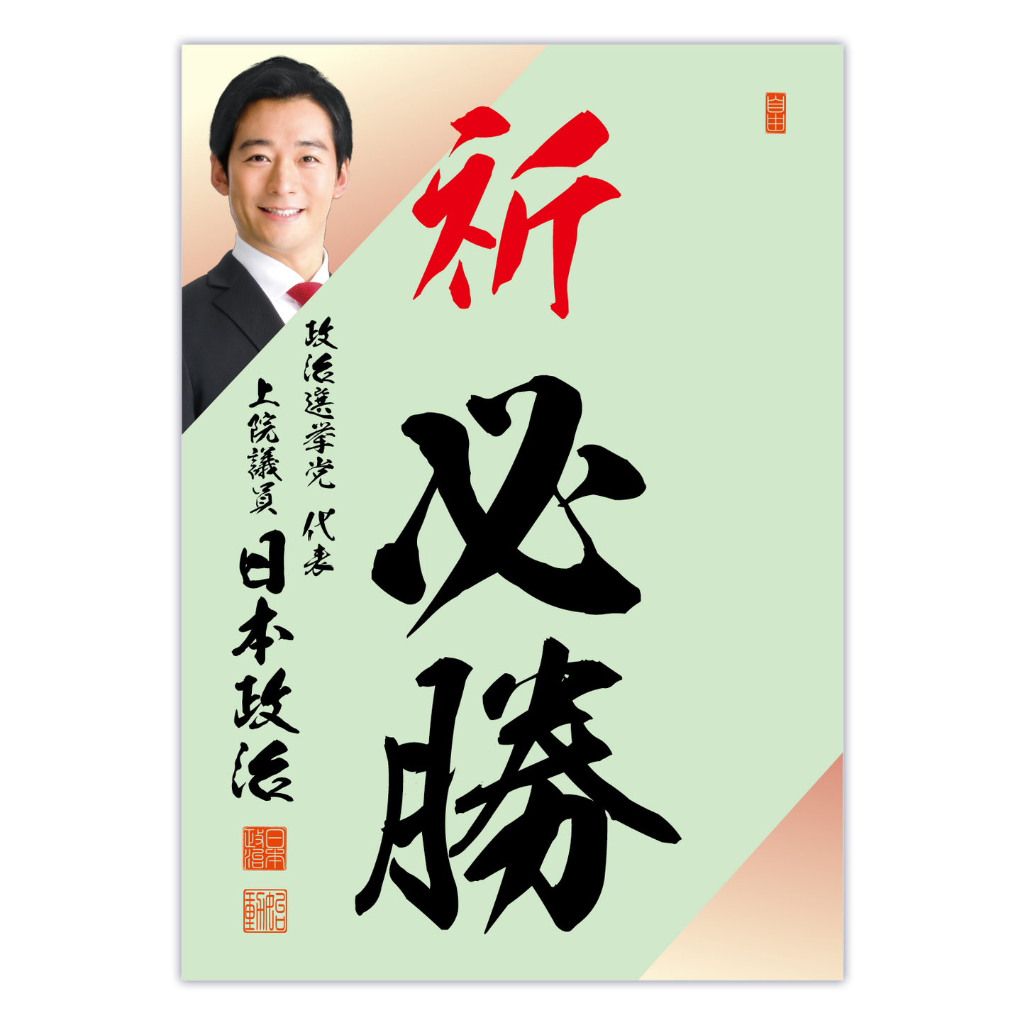 為書き【大量版:宛名無】デザインF /100枚単位