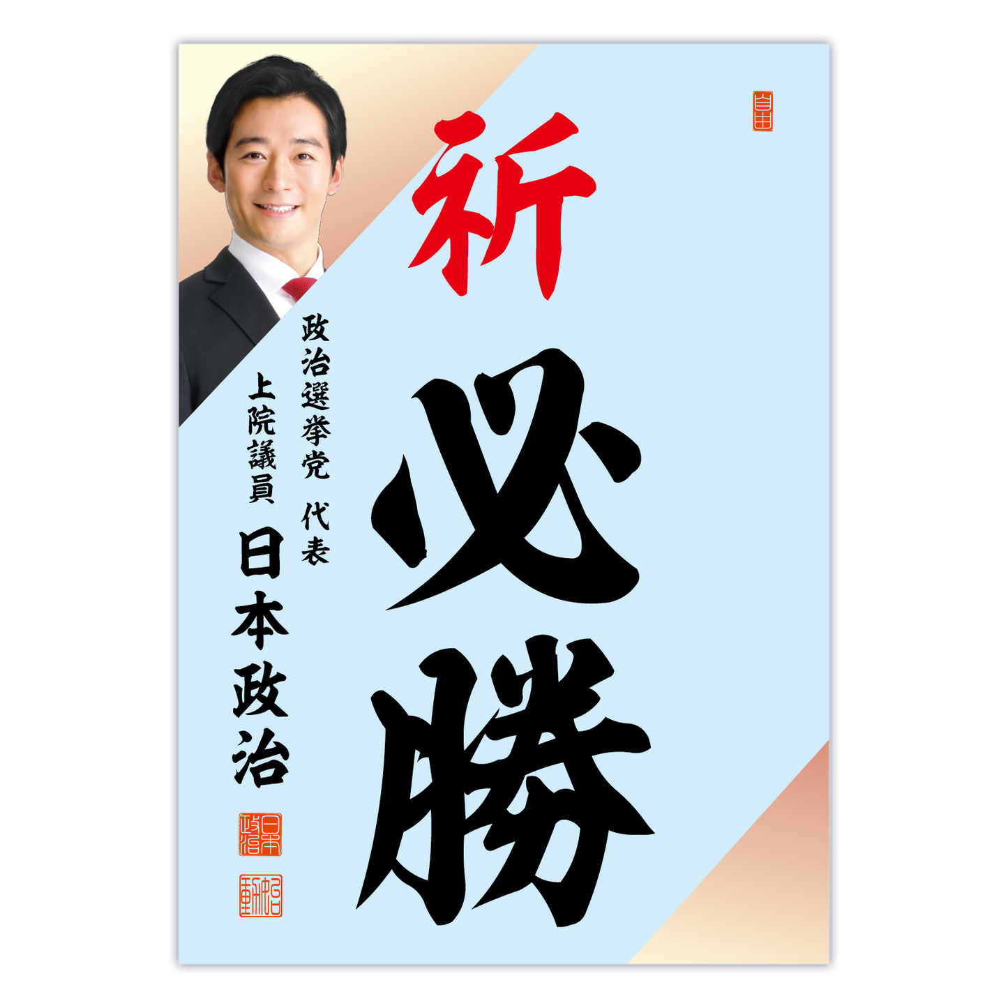 為書き【大量版:宛名無】デザインF /100枚単位