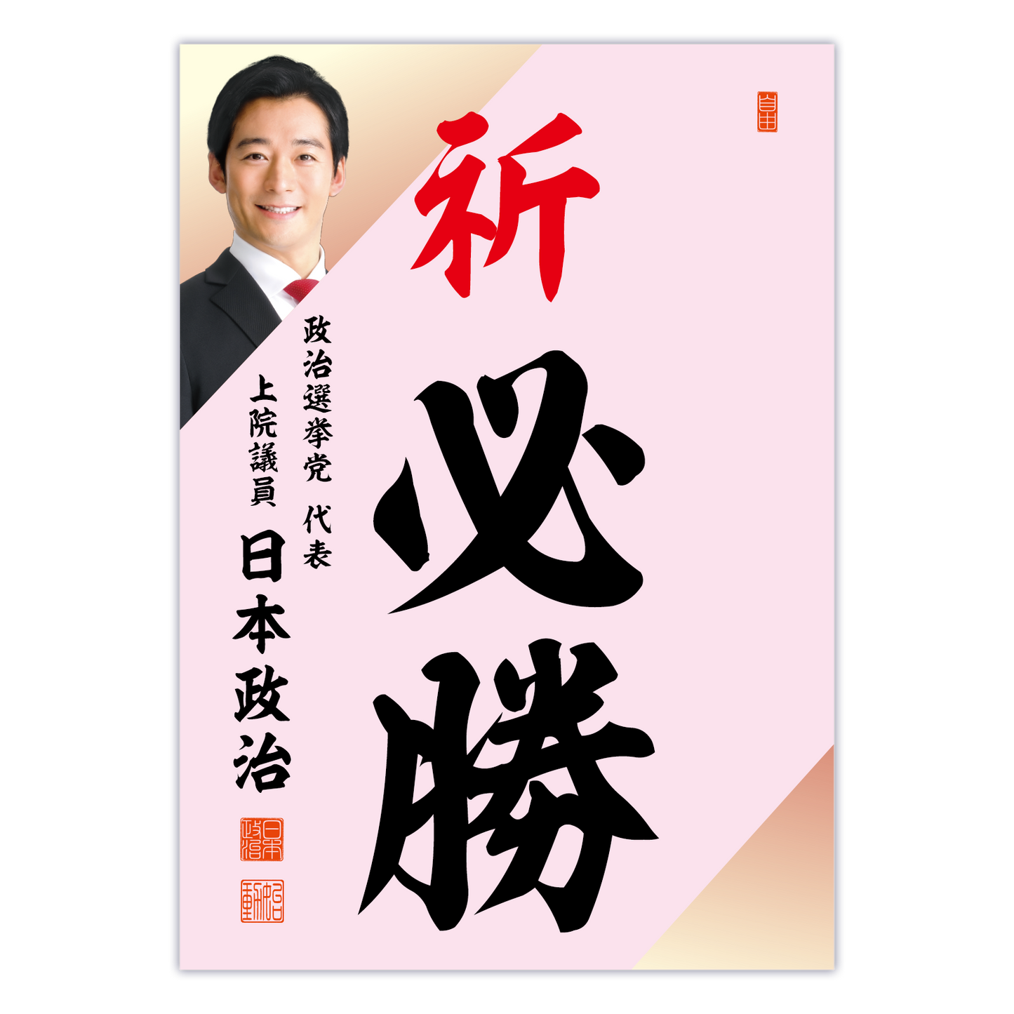 為書き【大量版:宛名無】デザインF /100枚単位