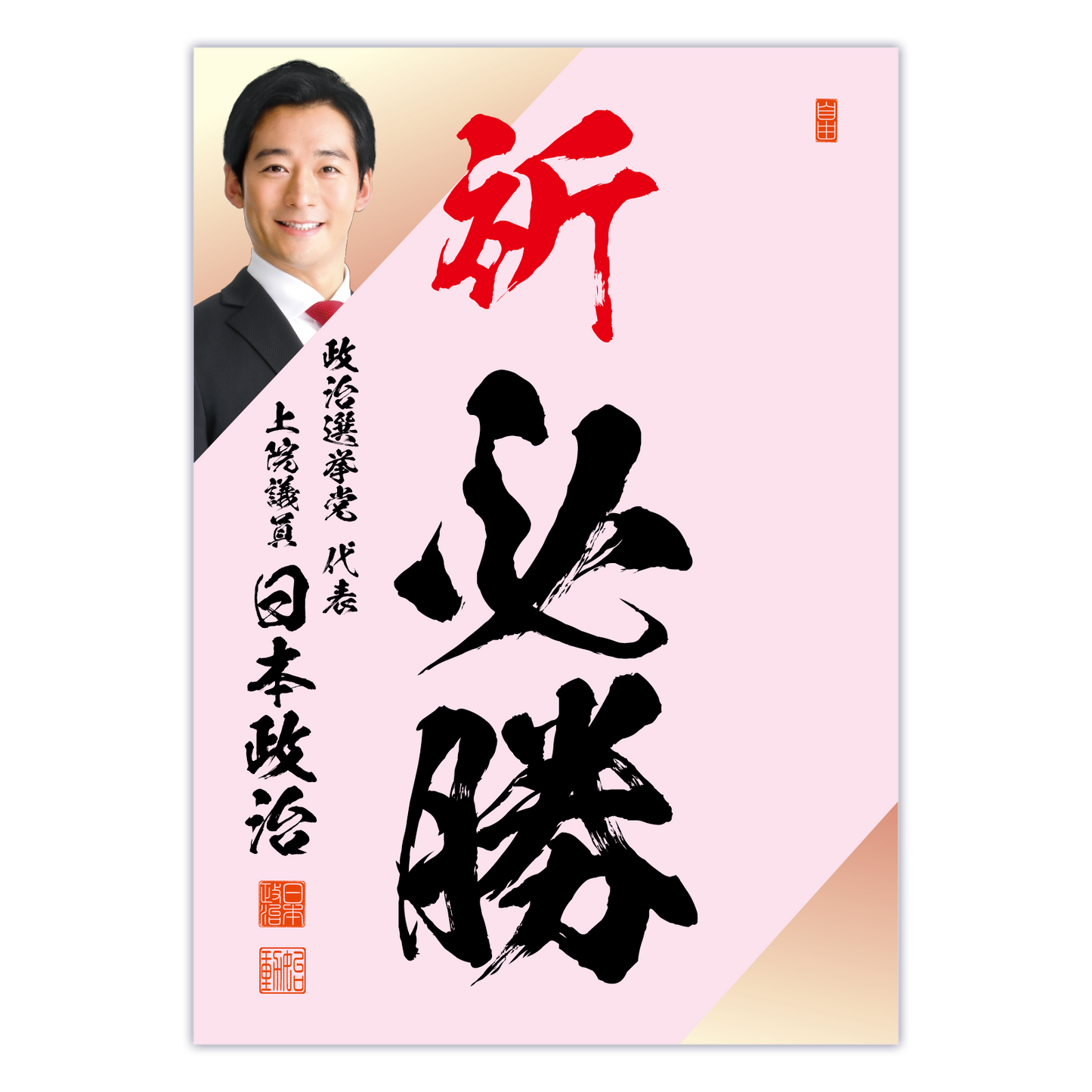 為書き【大量版:宛名無】デザインF /100枚単位