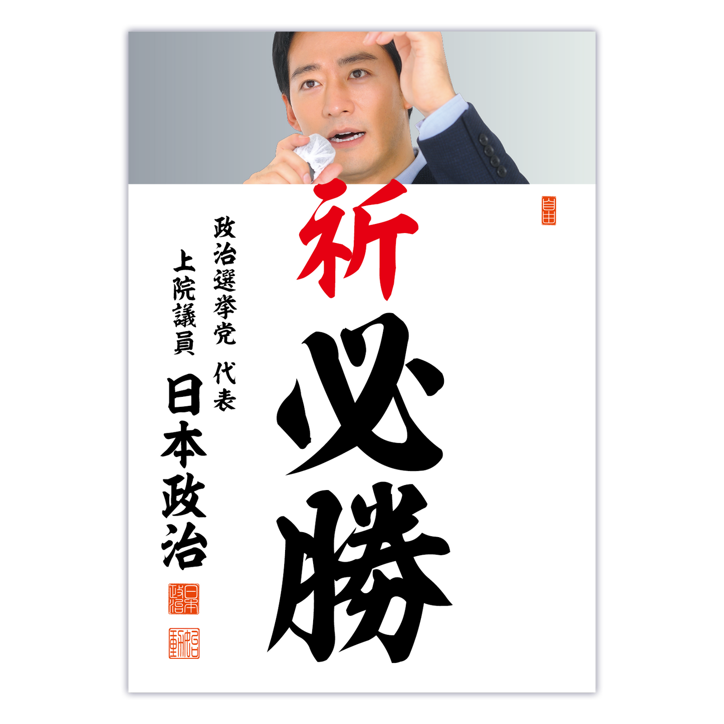 為書き【大量版:宛名無】デザインG /100枚単位