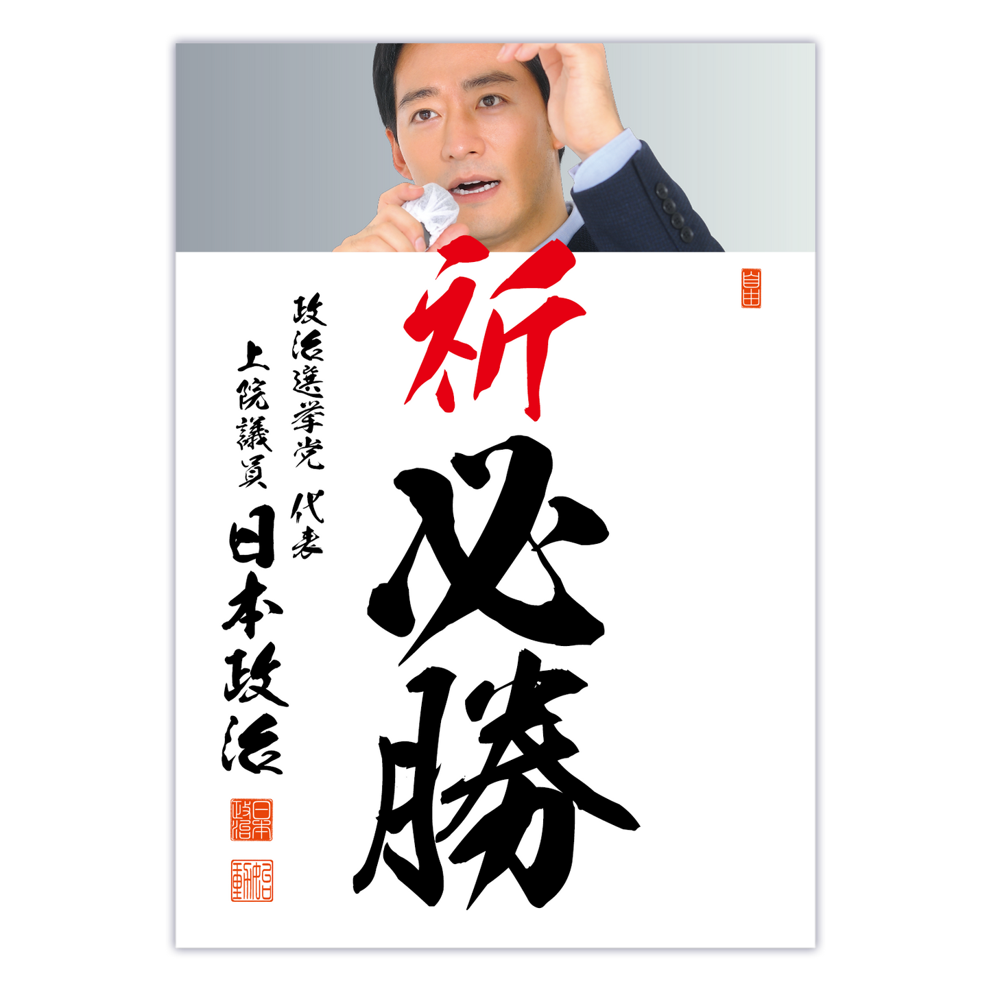為書き【大量版:宛名無】デザインG /100枚単位
