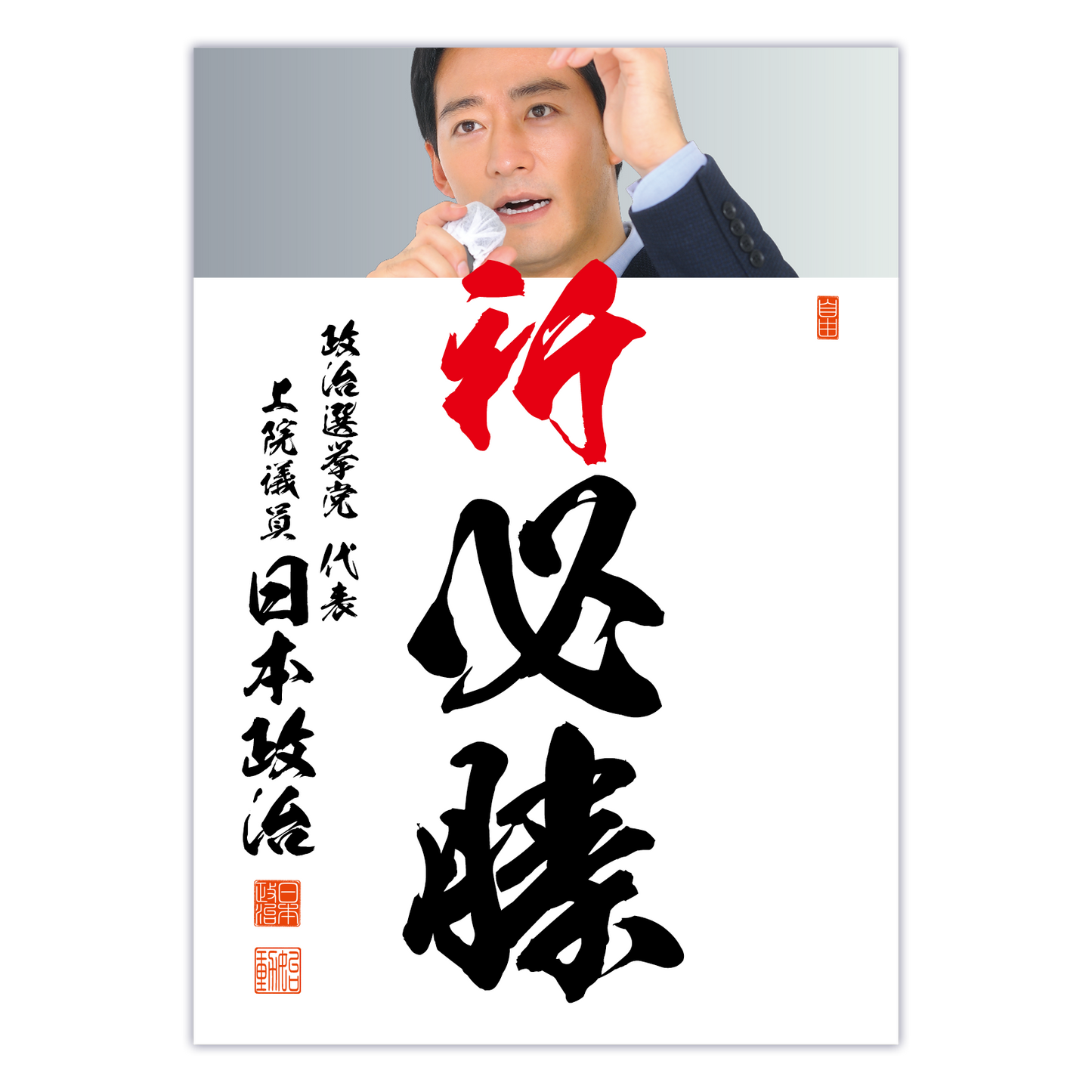 為書き【大量版:宛名無】デザインG /100枚単位