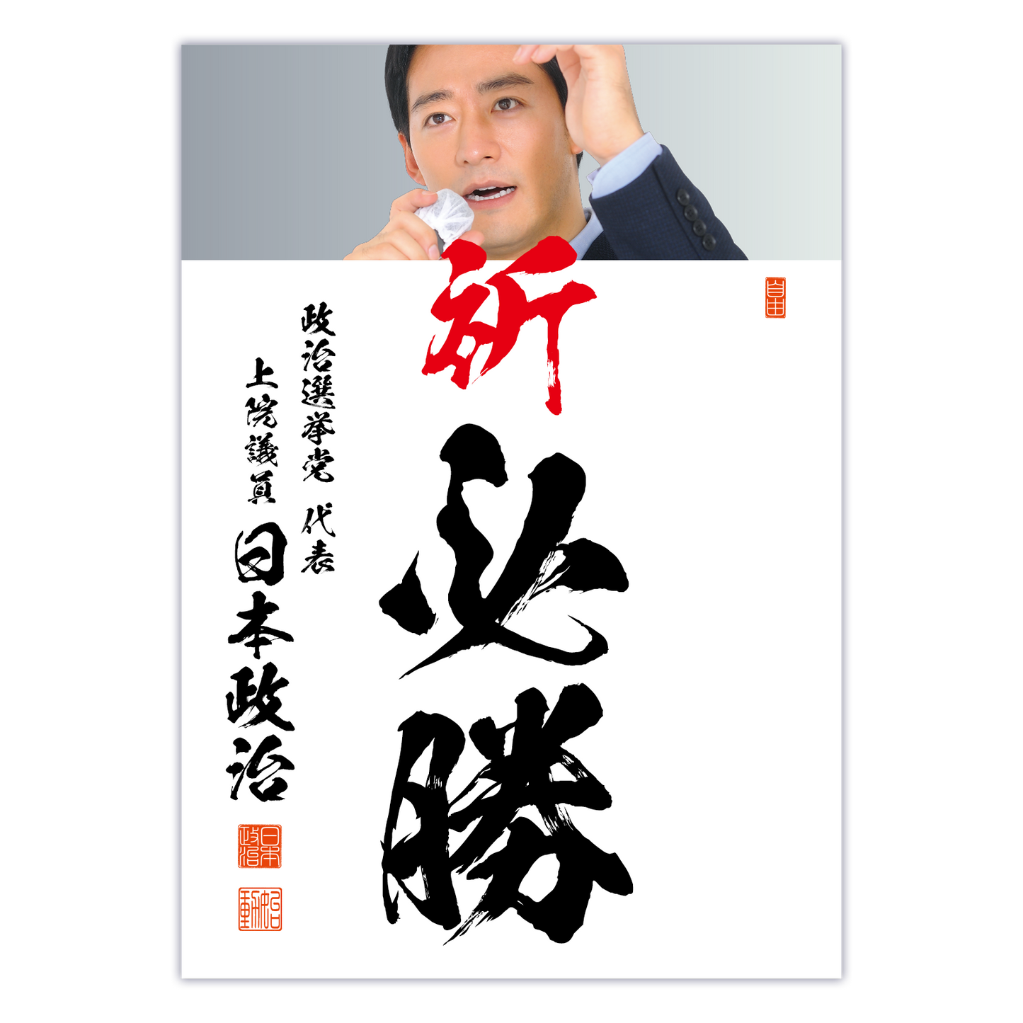 為書き【大量版:宛名無】デザインG /100枚単位