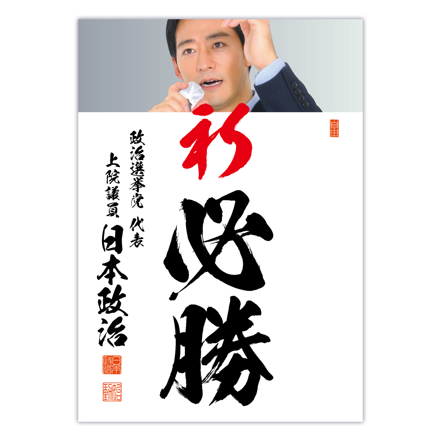 為書き【大量版:宛名無】デザインG /100枚単位