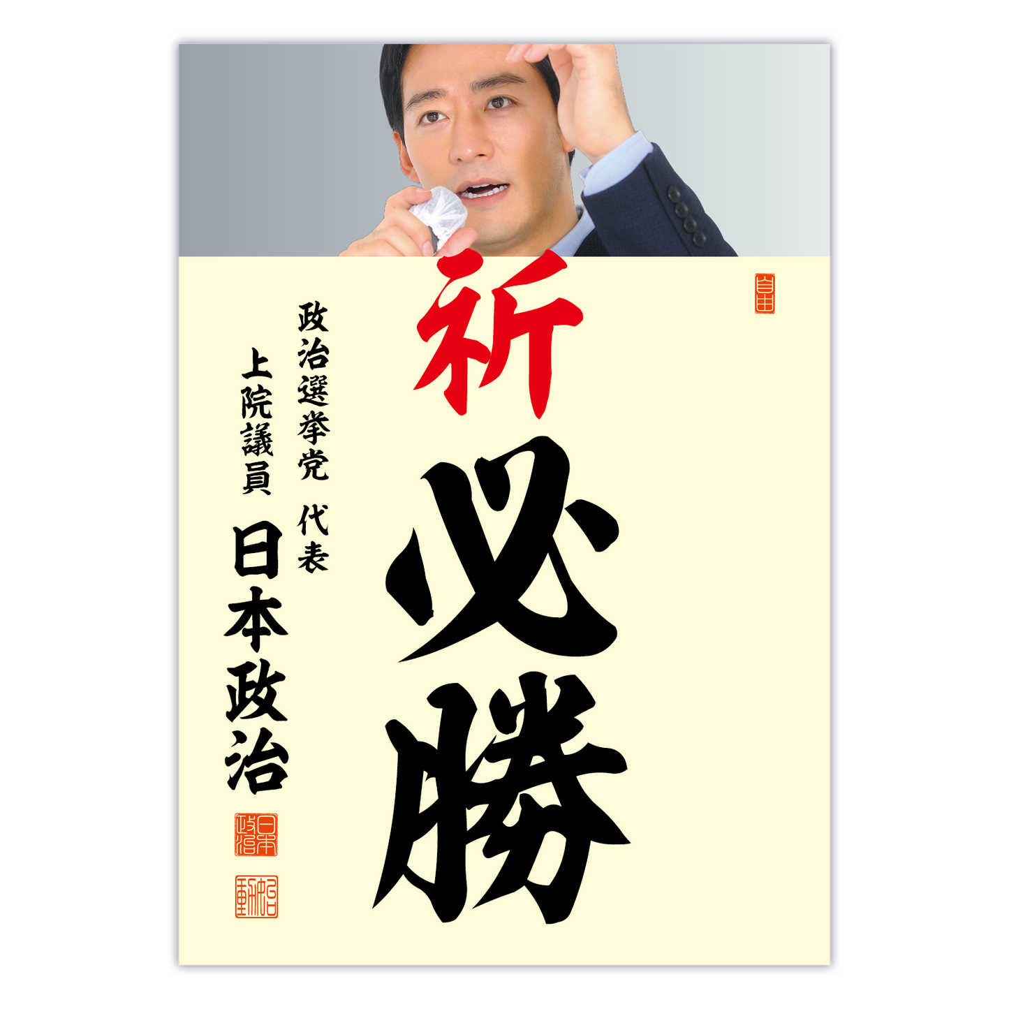 為書き【大量版:宛名無】デザインG /100枚単位