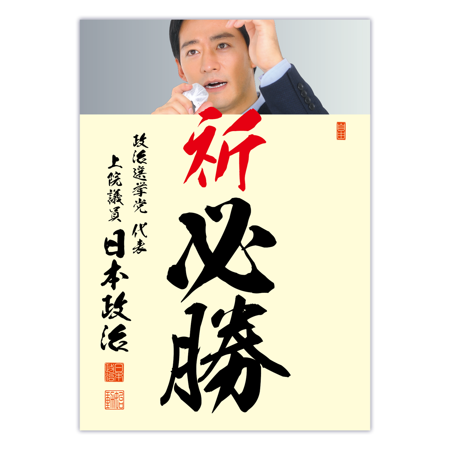 為書き【大量版:宛名無】デザインG /100枚単位