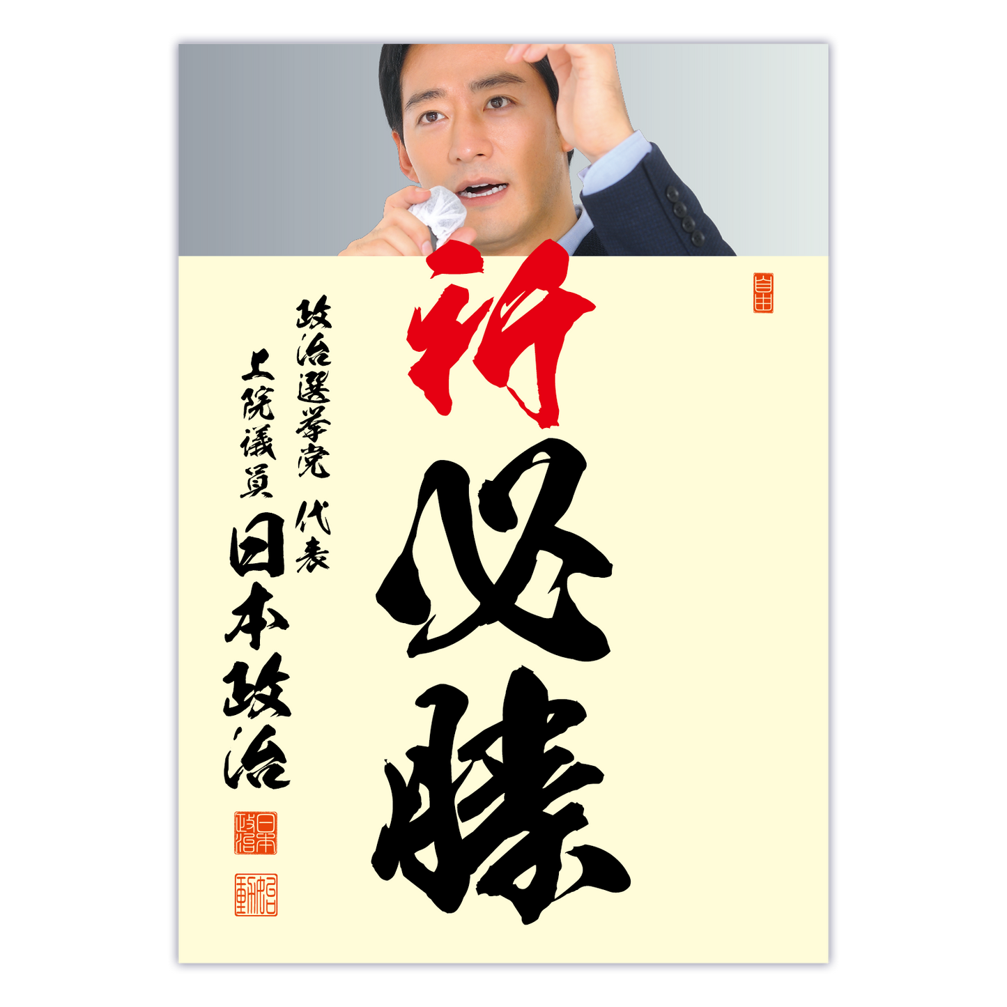 為書き【大量版:宛名無】デザインG /100枚単位