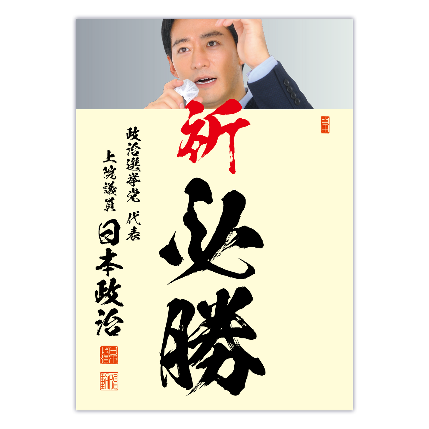 為書き【大量版:宛名無】デザインG /100枚単位