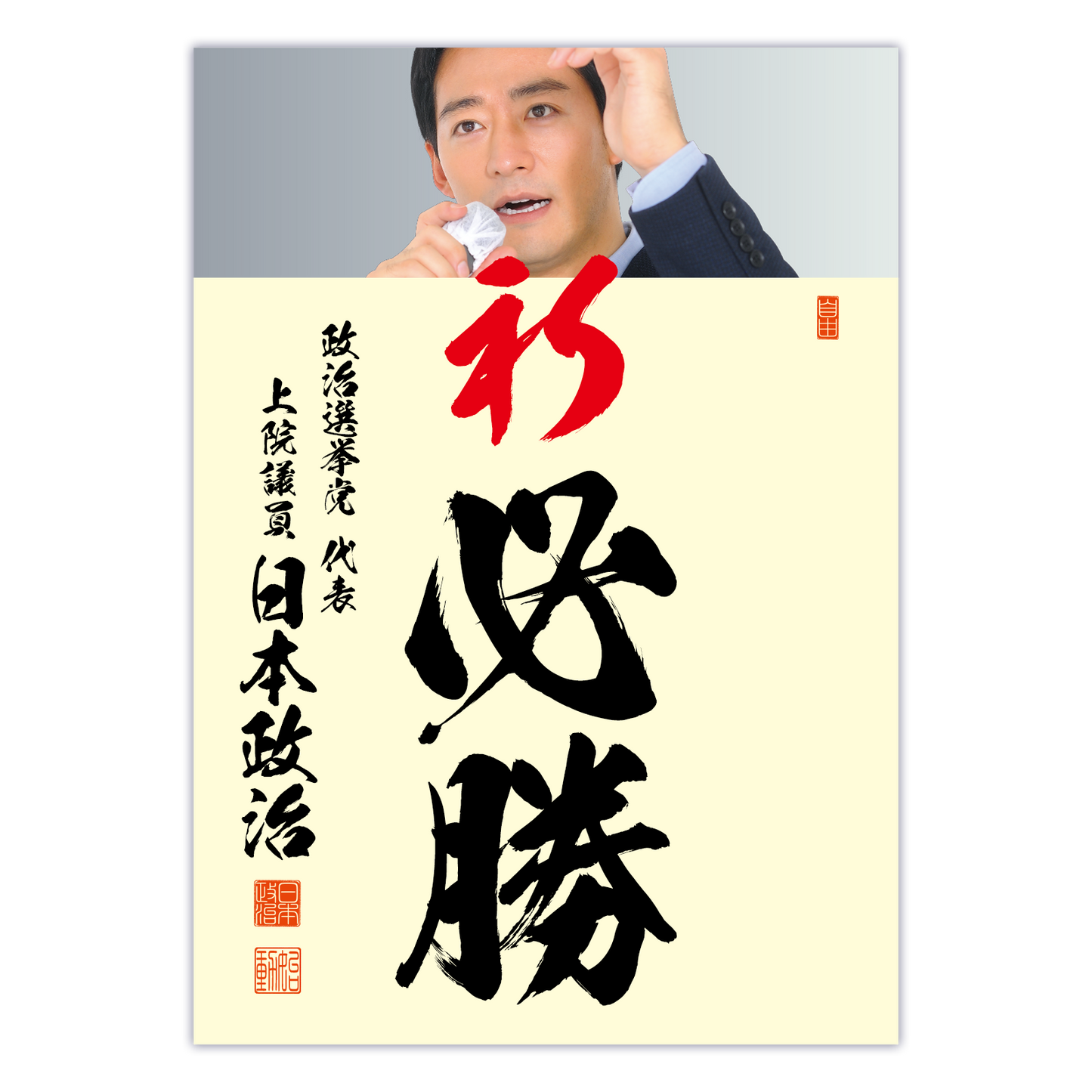 為書き【大量版:宛名無】デザインG /100枚単位