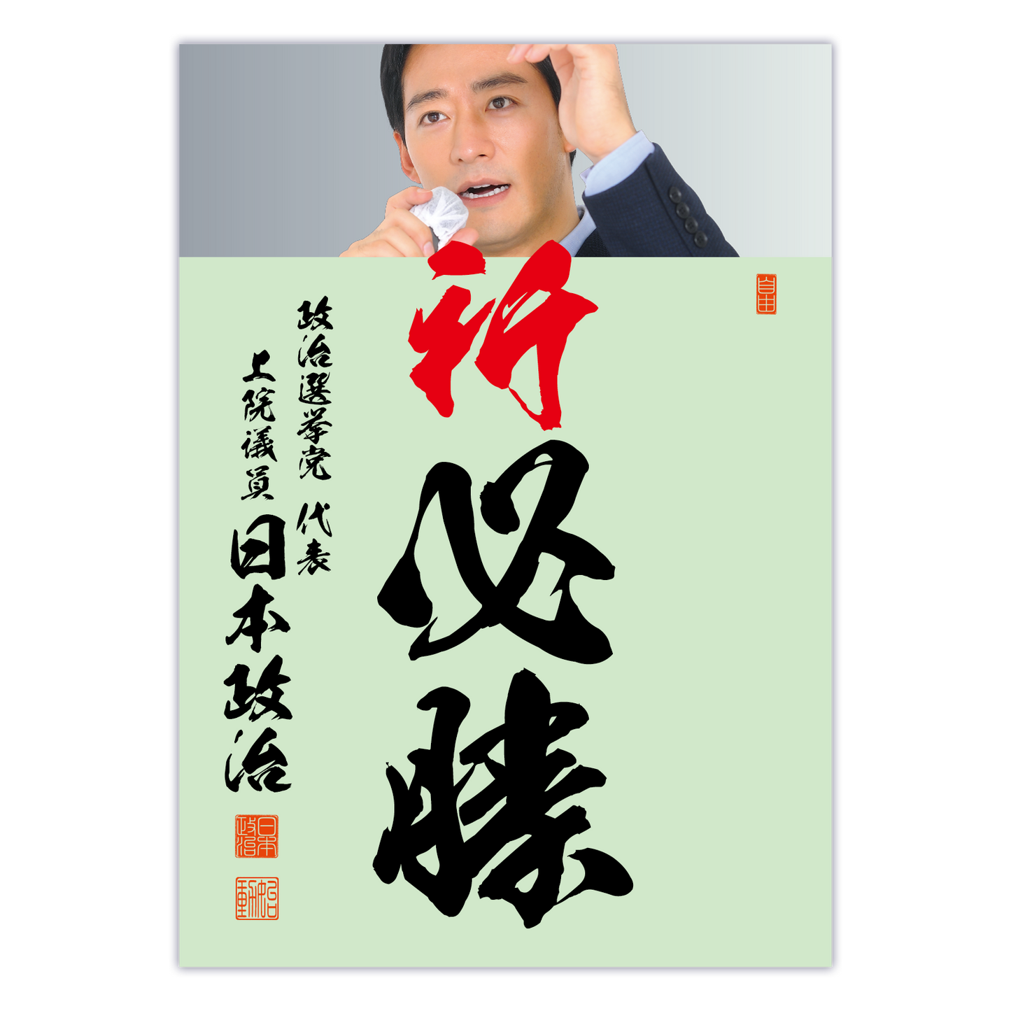 為書き【大量版:宛名無】デザインG /100枚単位