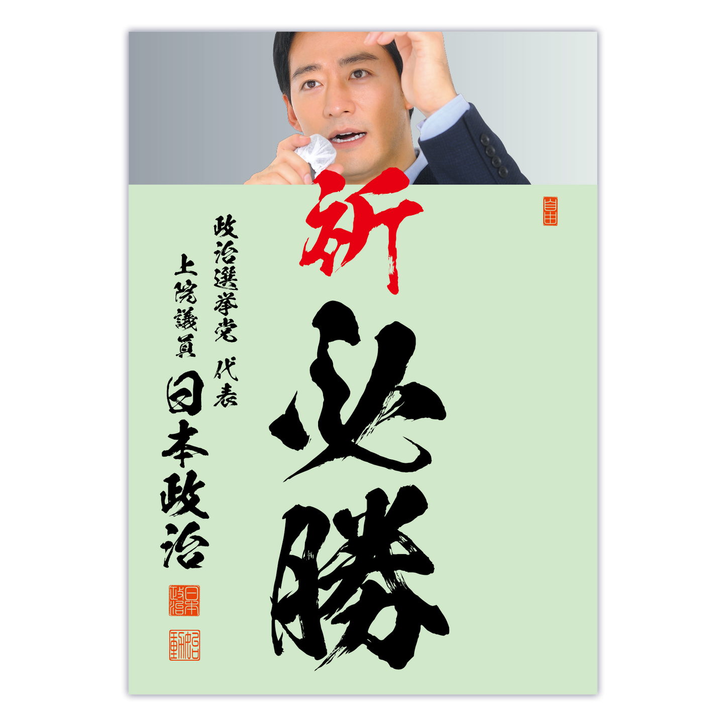 為書き【大量版:宛名無】デザインG /100枚単位