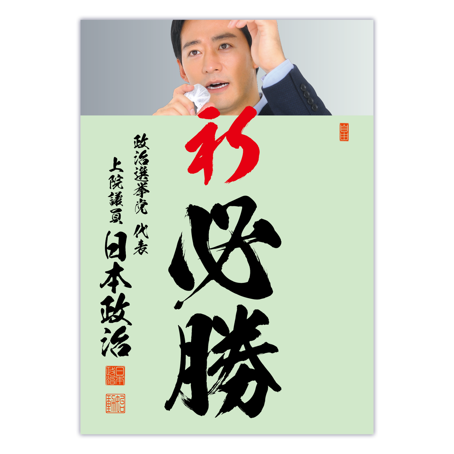 為書き【大量版:宛名無】デザインG /100枚単位