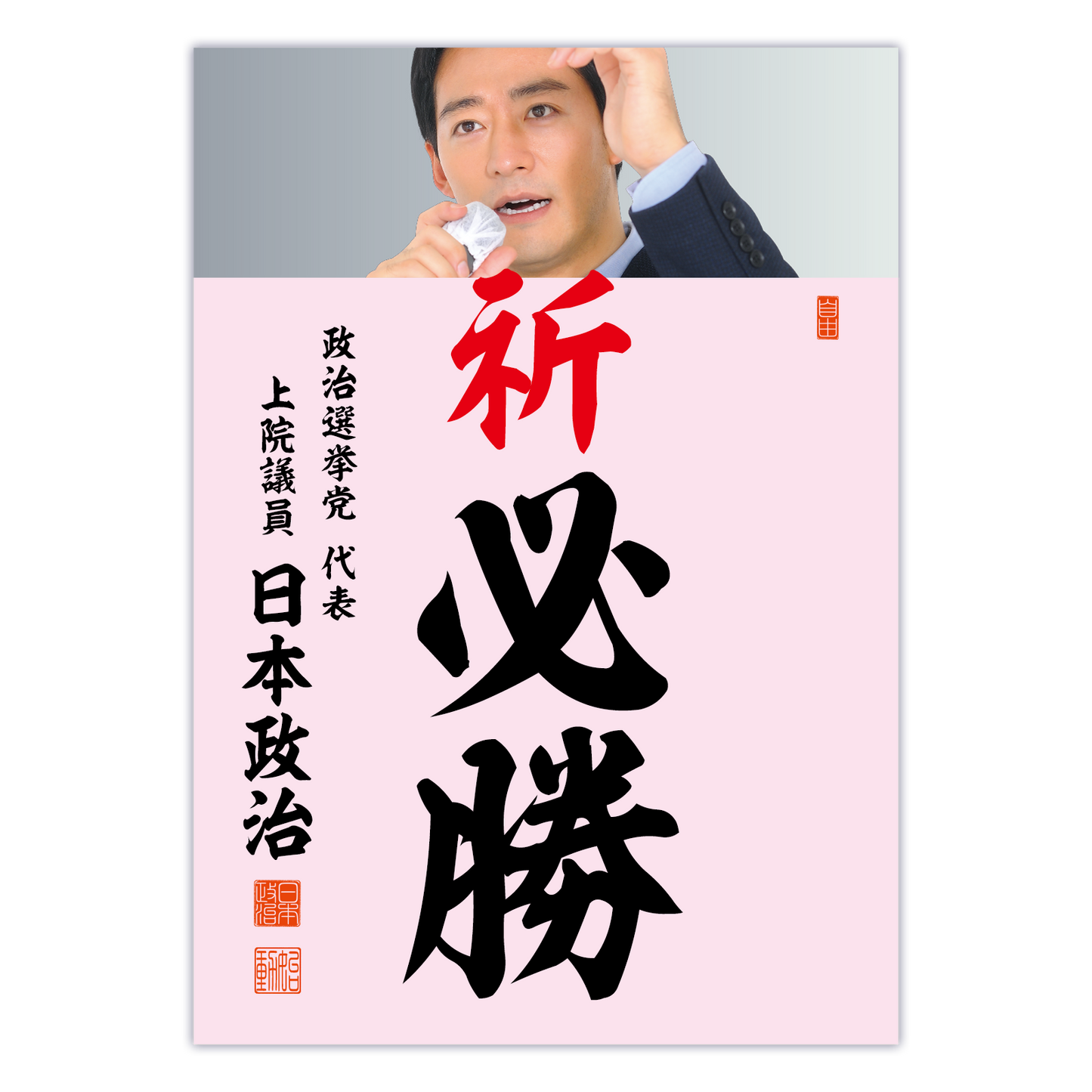 為書き【大量版:宛名無】デザインG /100枚単位