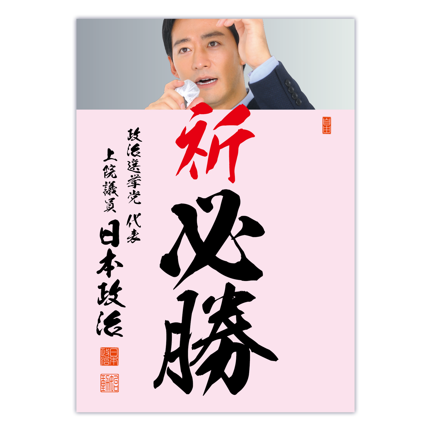 為書き【大量版:宛名無】デザインG /100枚単位
