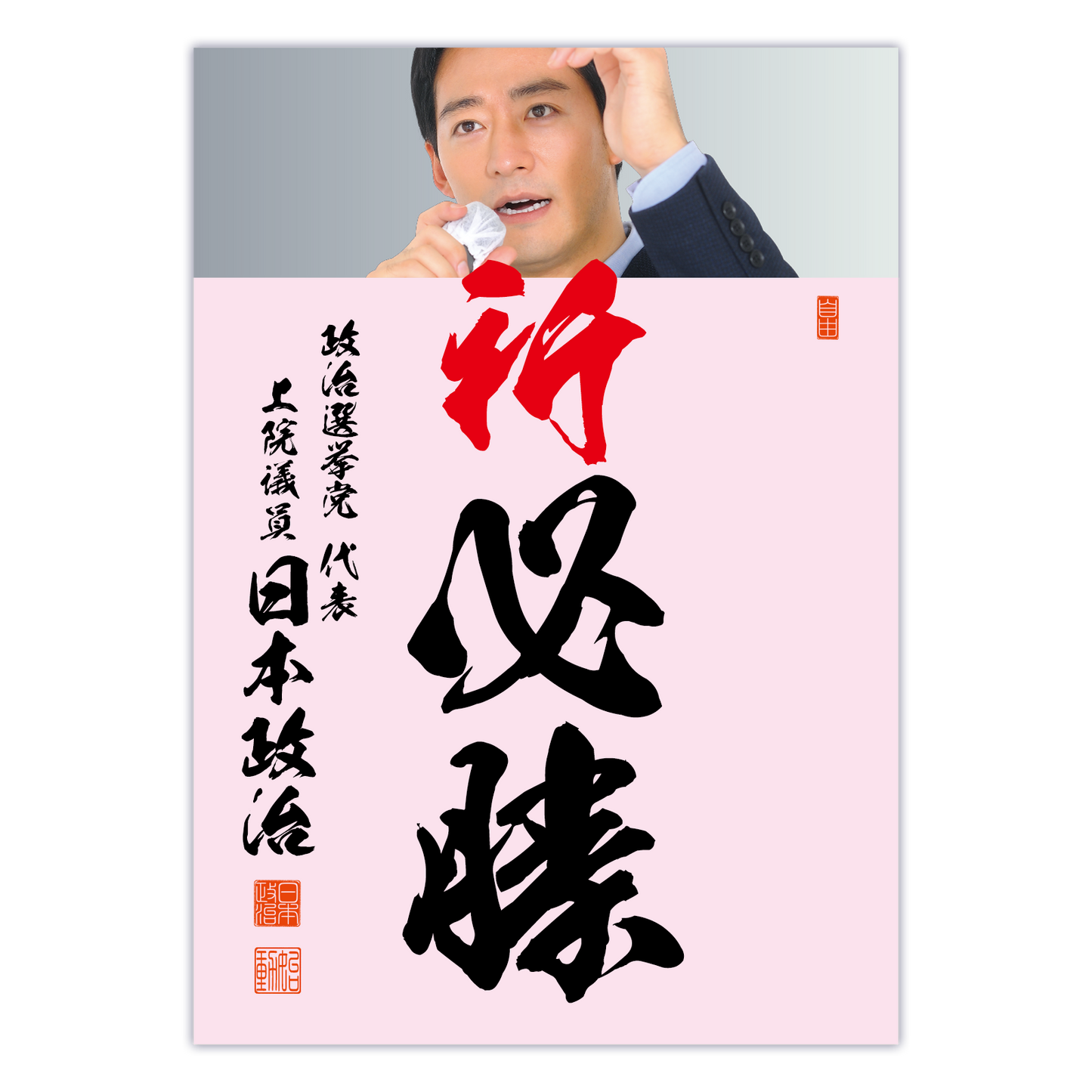 為書き【大量版:宛名無】デザインG /100枚単位