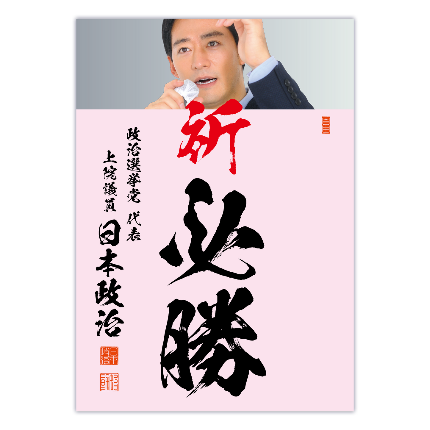 為書き【大量版:宛名無】デザインG /100枚単位