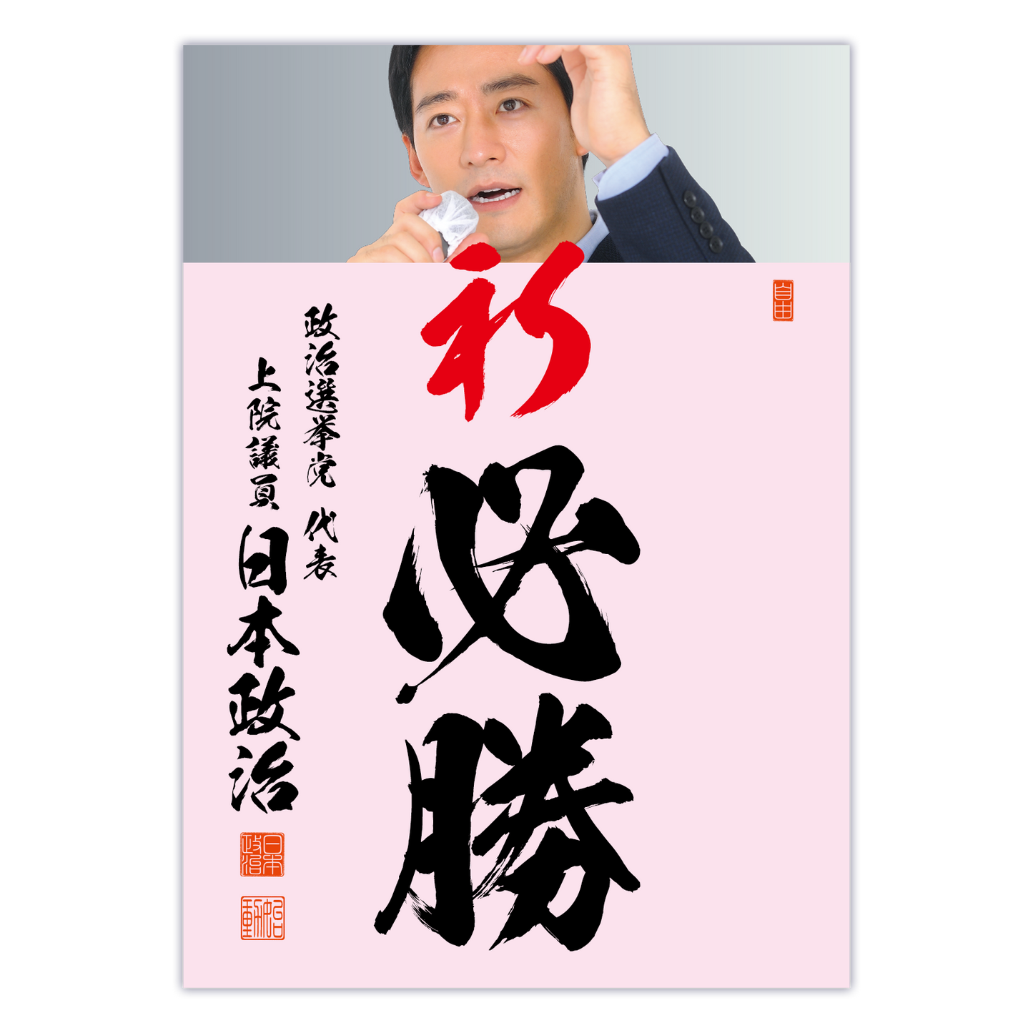 為書き【大量版:宛名無】デザインG /100枚単位