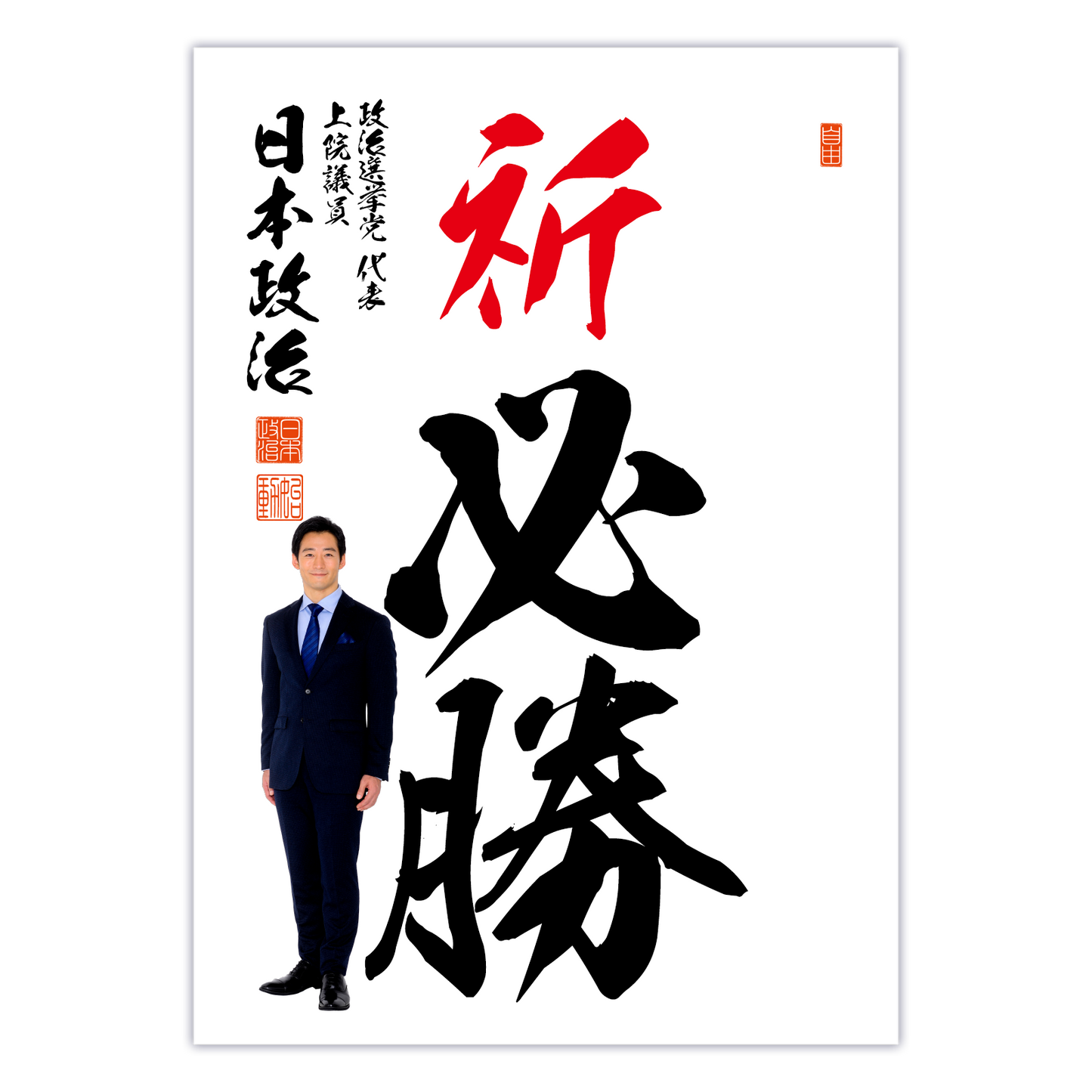 為書き【大量版:宛名無】デザインH /100枚単位