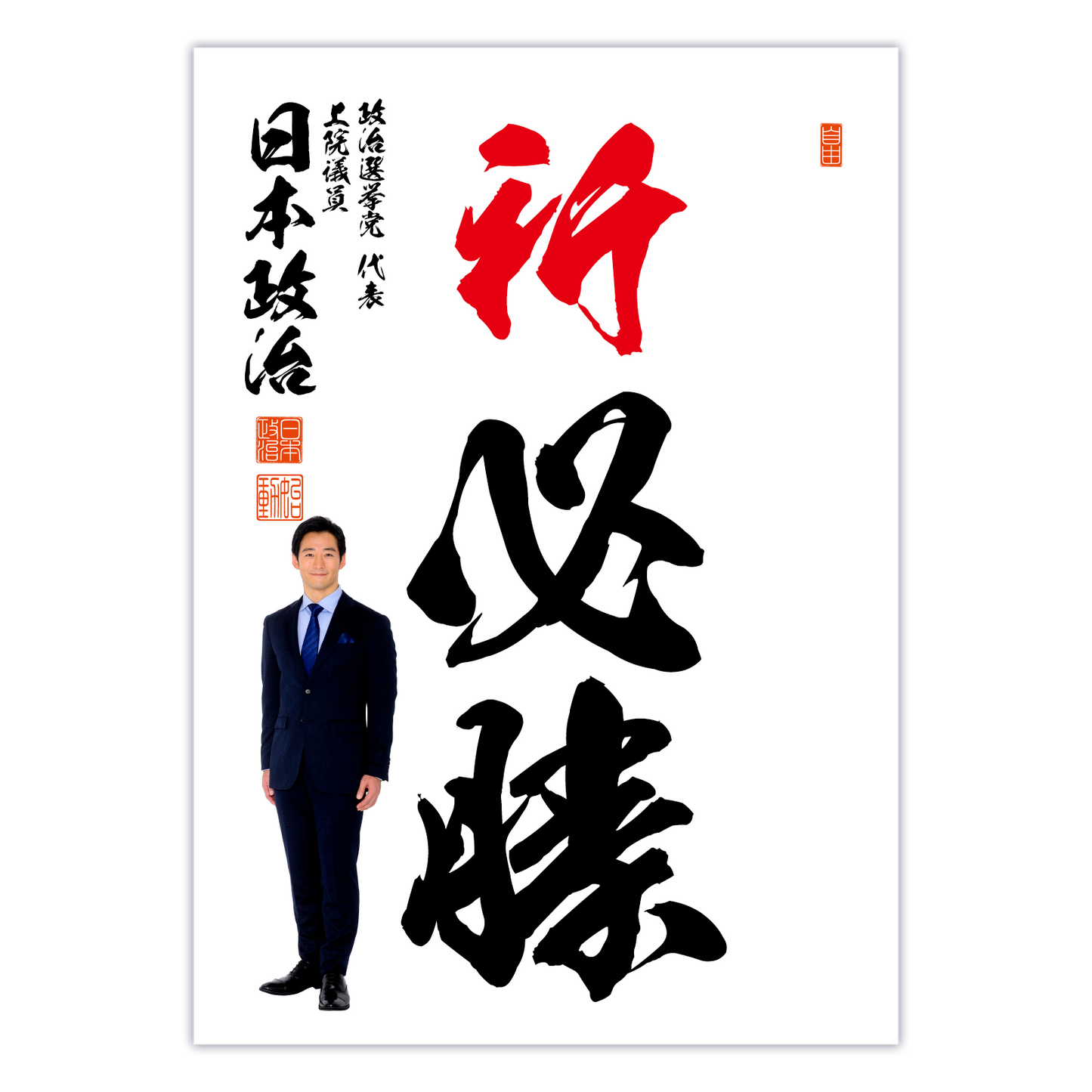 為書き【大量版:宛名無】デザインH /100枚単位