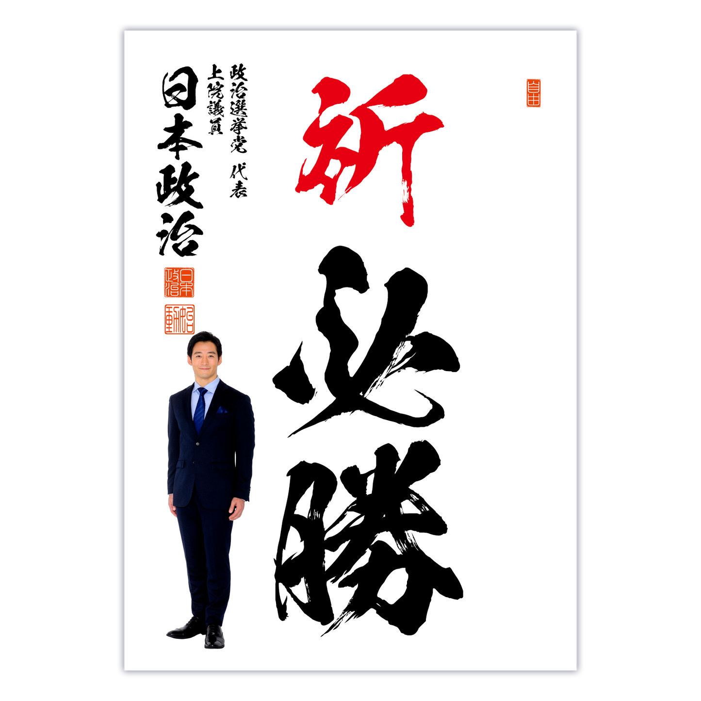 為書き【大量版:宛名無】デザインH /100枚単位