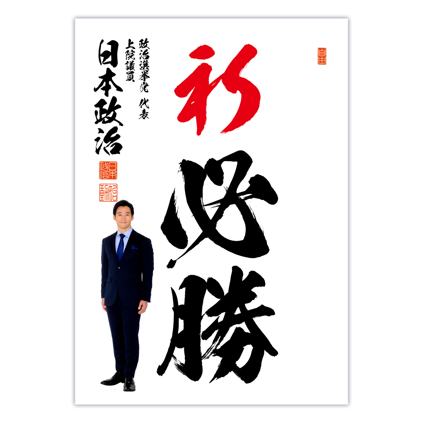 為書き【大量版:宛名無】デザインH /100枚単位