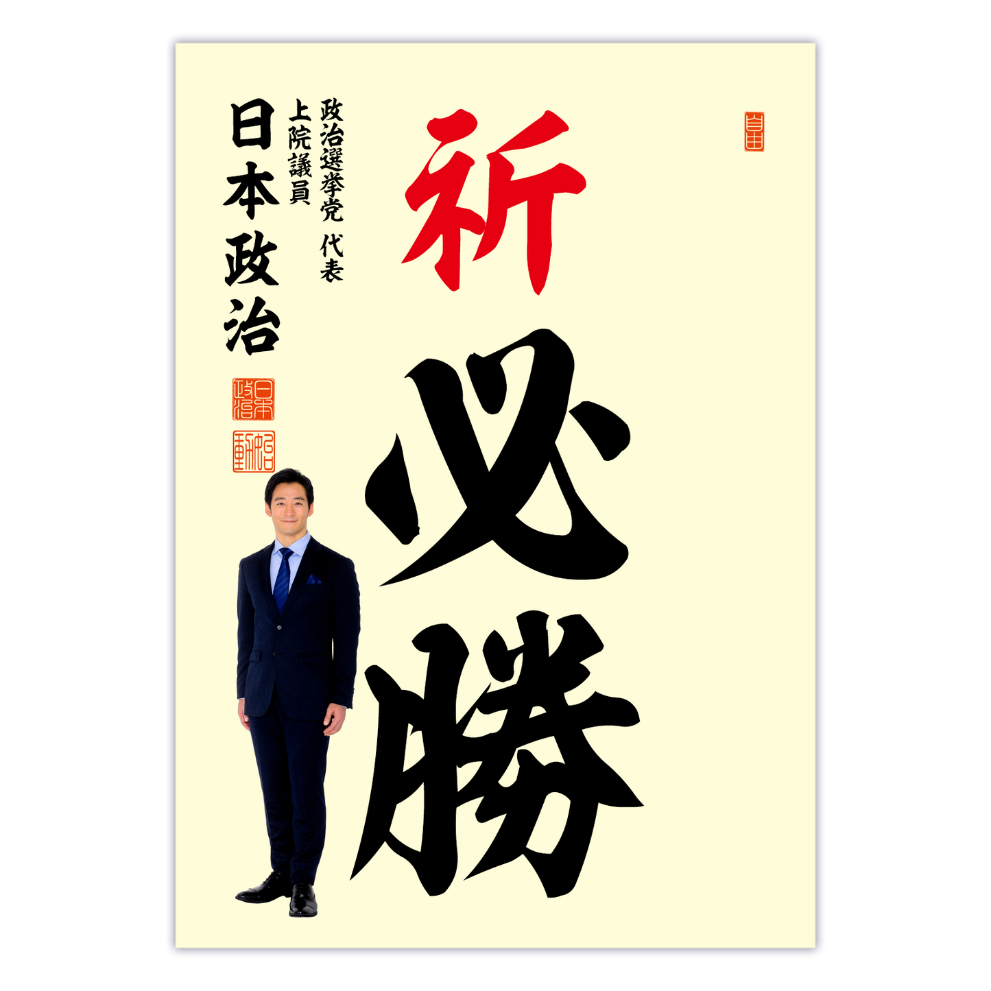 為書き【大量版:宛名無】デザインH /100枚単位