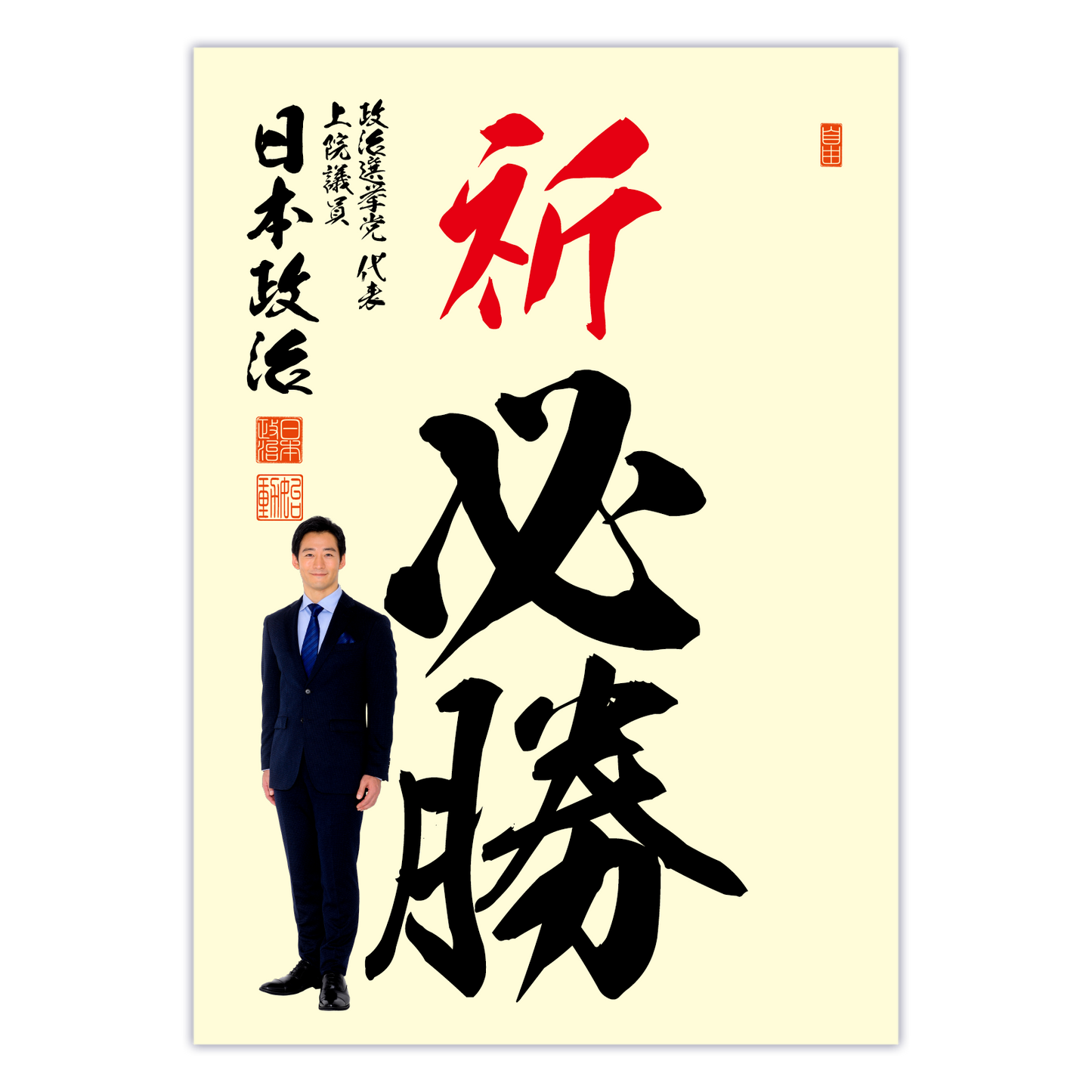 為書き【大量版:宛名無】デザインH /100枚単位