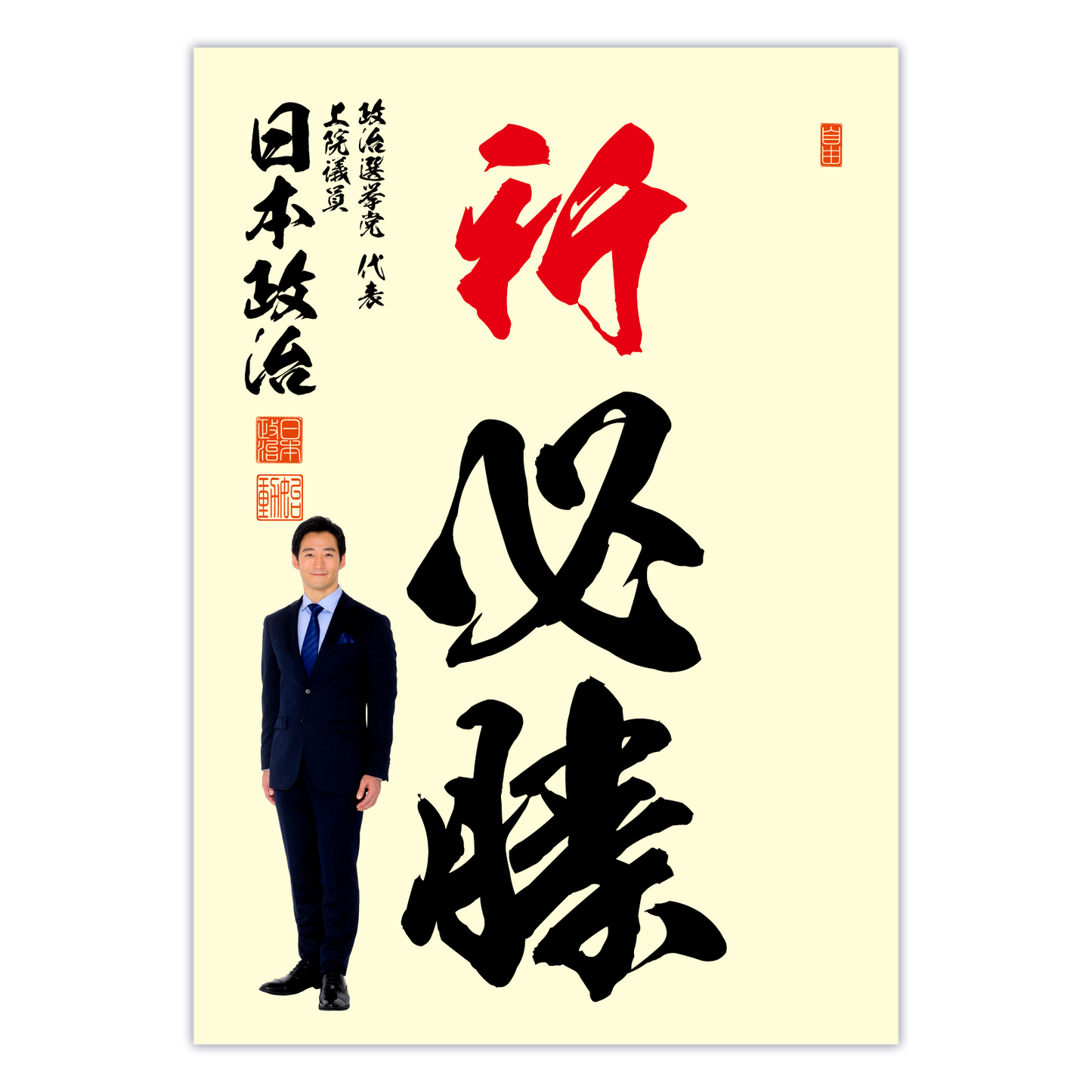 為書き【大量版:宛名無】デザインH /100枚単位