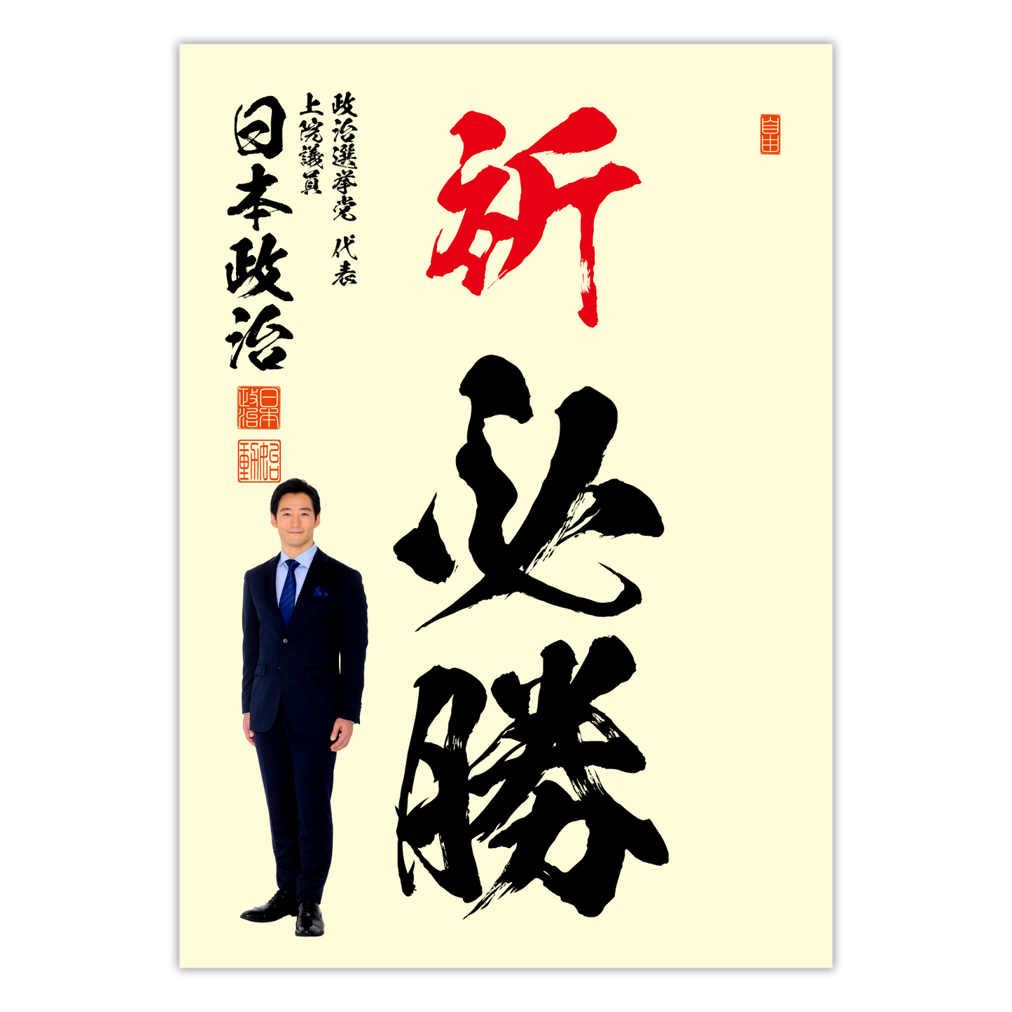 為書き【大量版:宛名無】デザインH /100枚単位