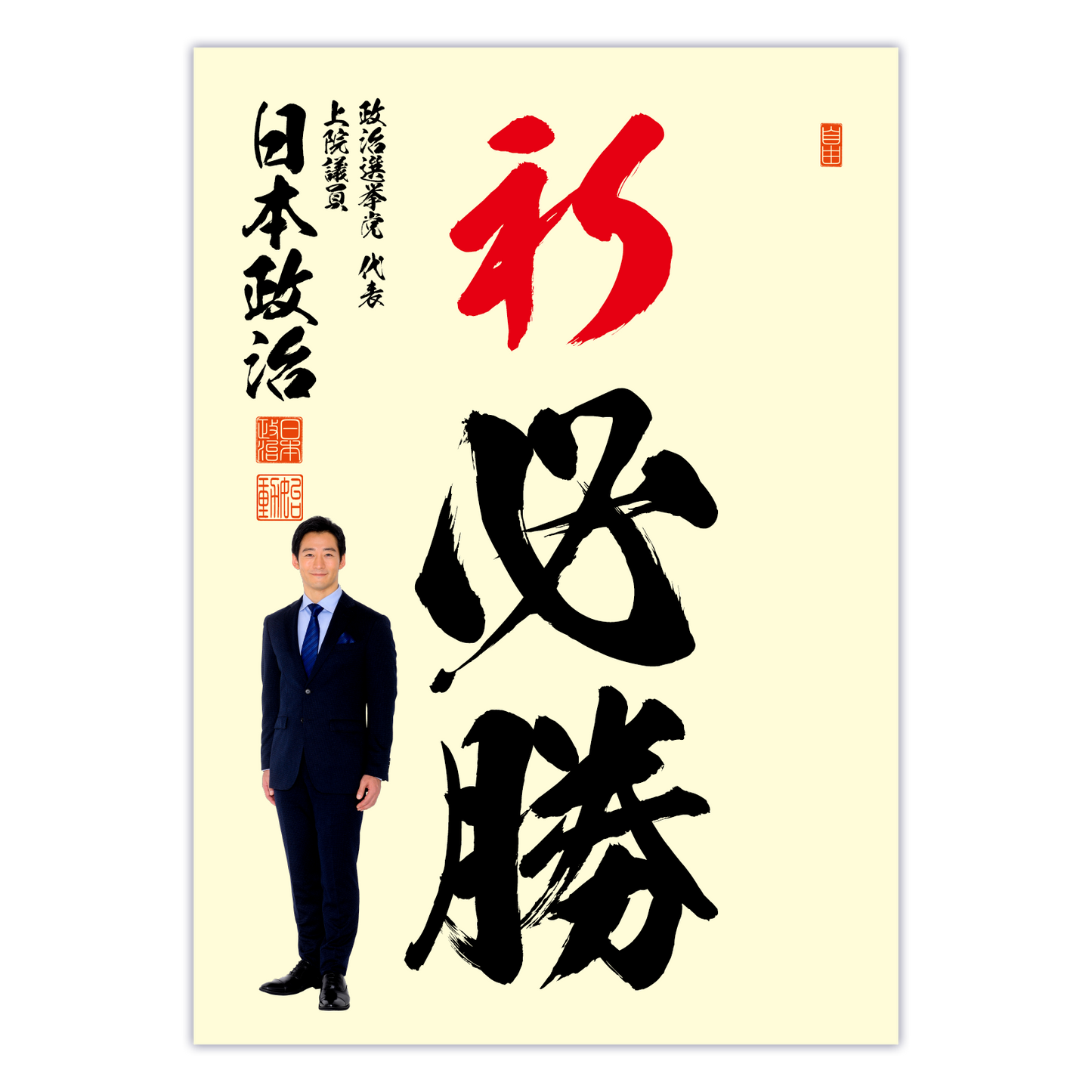 為書き【大量版:宛名無】デザインH /100枚単位