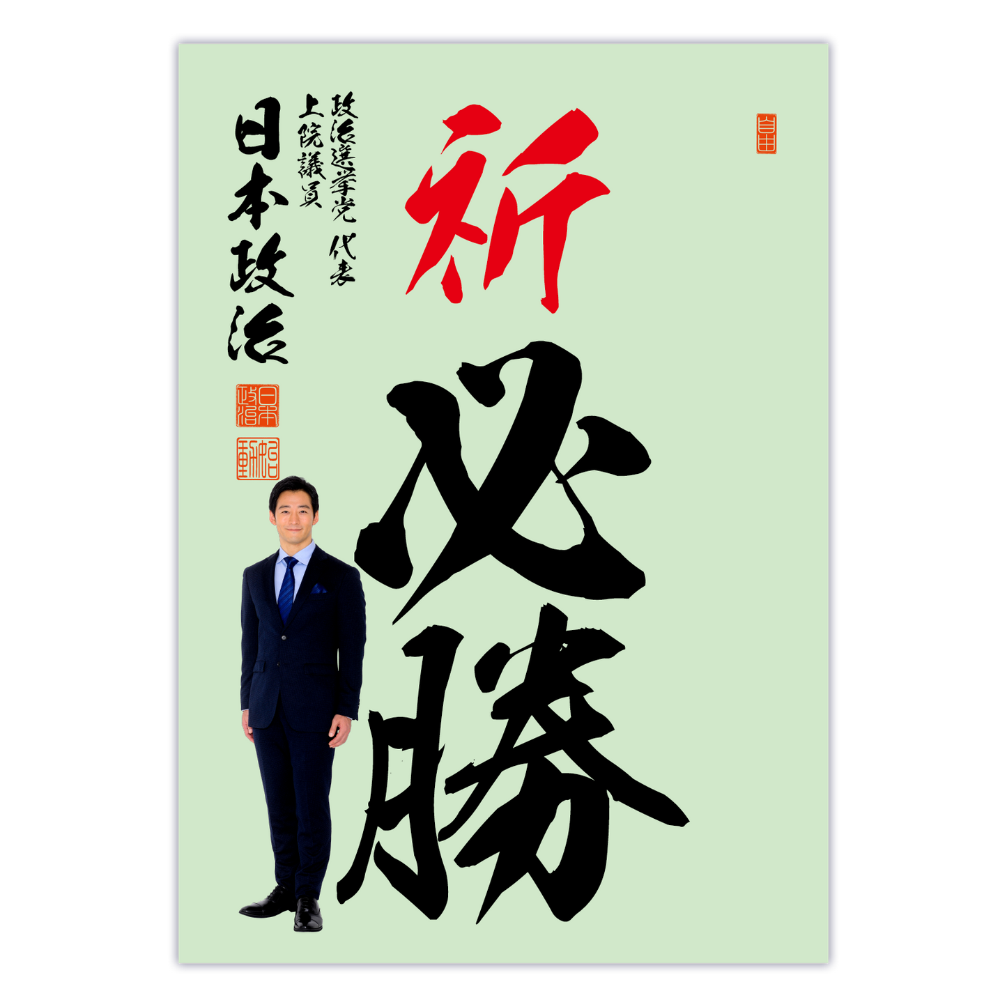 為書き【大量版:宛名無】デザインH /100枚単位