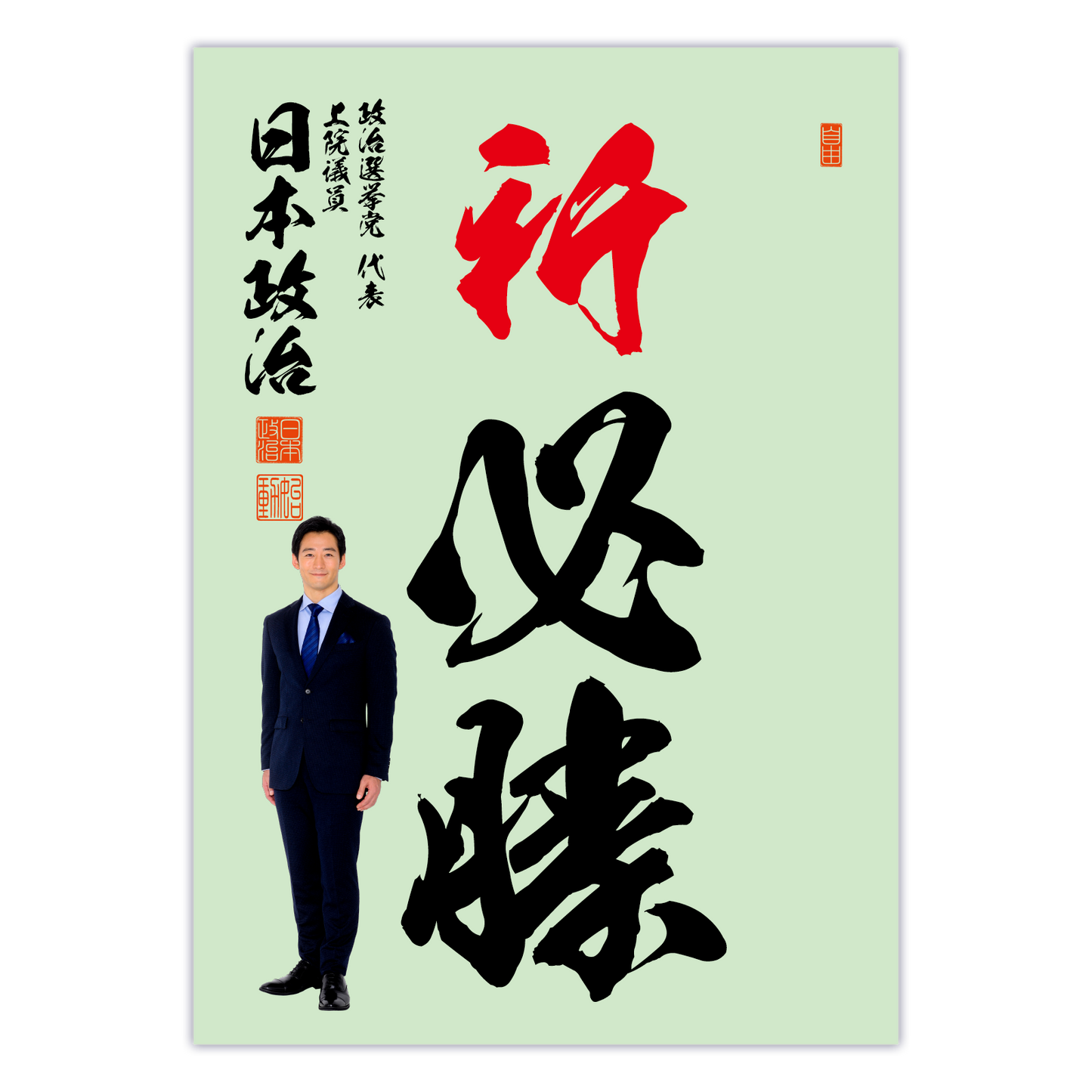 為書き【大量版:宛名無】デザインH /100枚単位