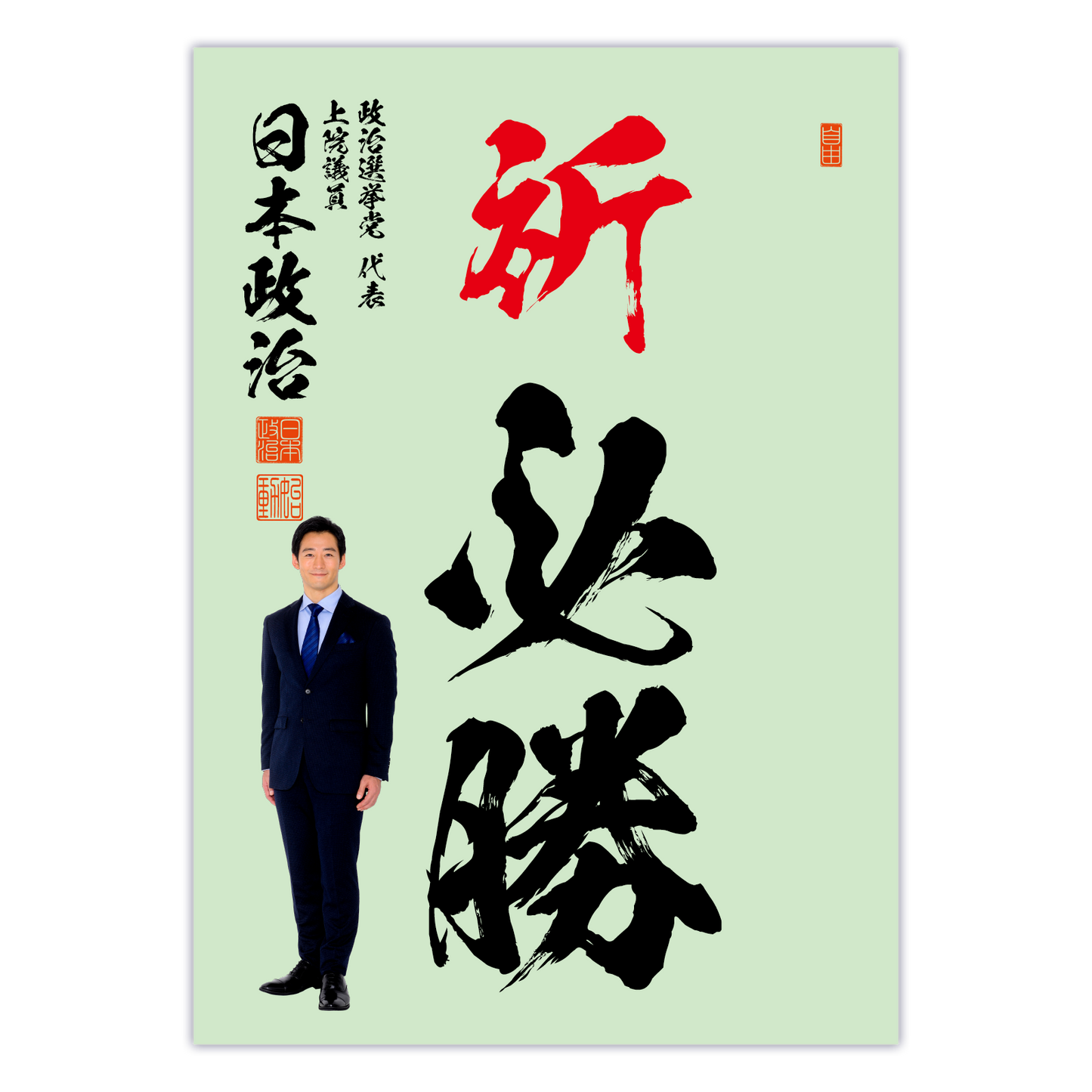 為書き【大量版:宛名無】デザインH /100枚単位