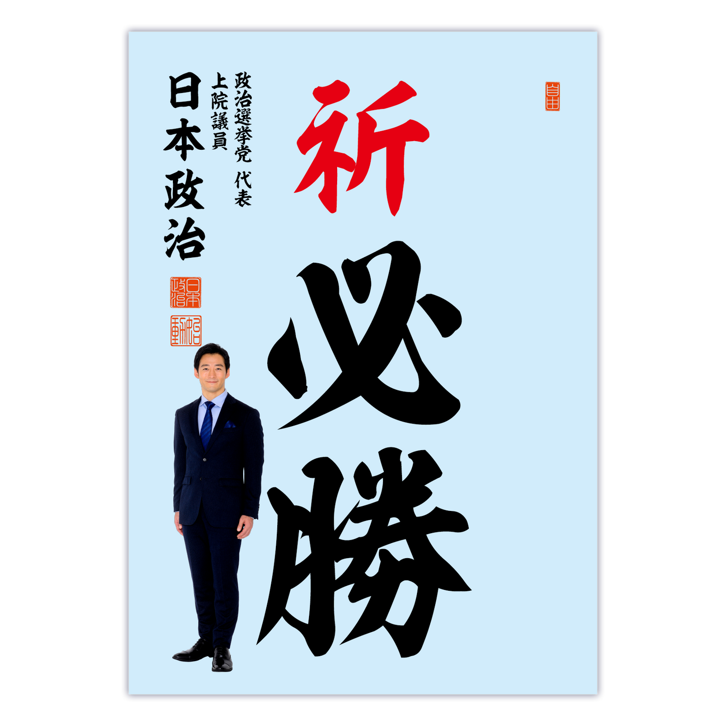 為書き【大量版:宛名無】デザインH /100枚単位