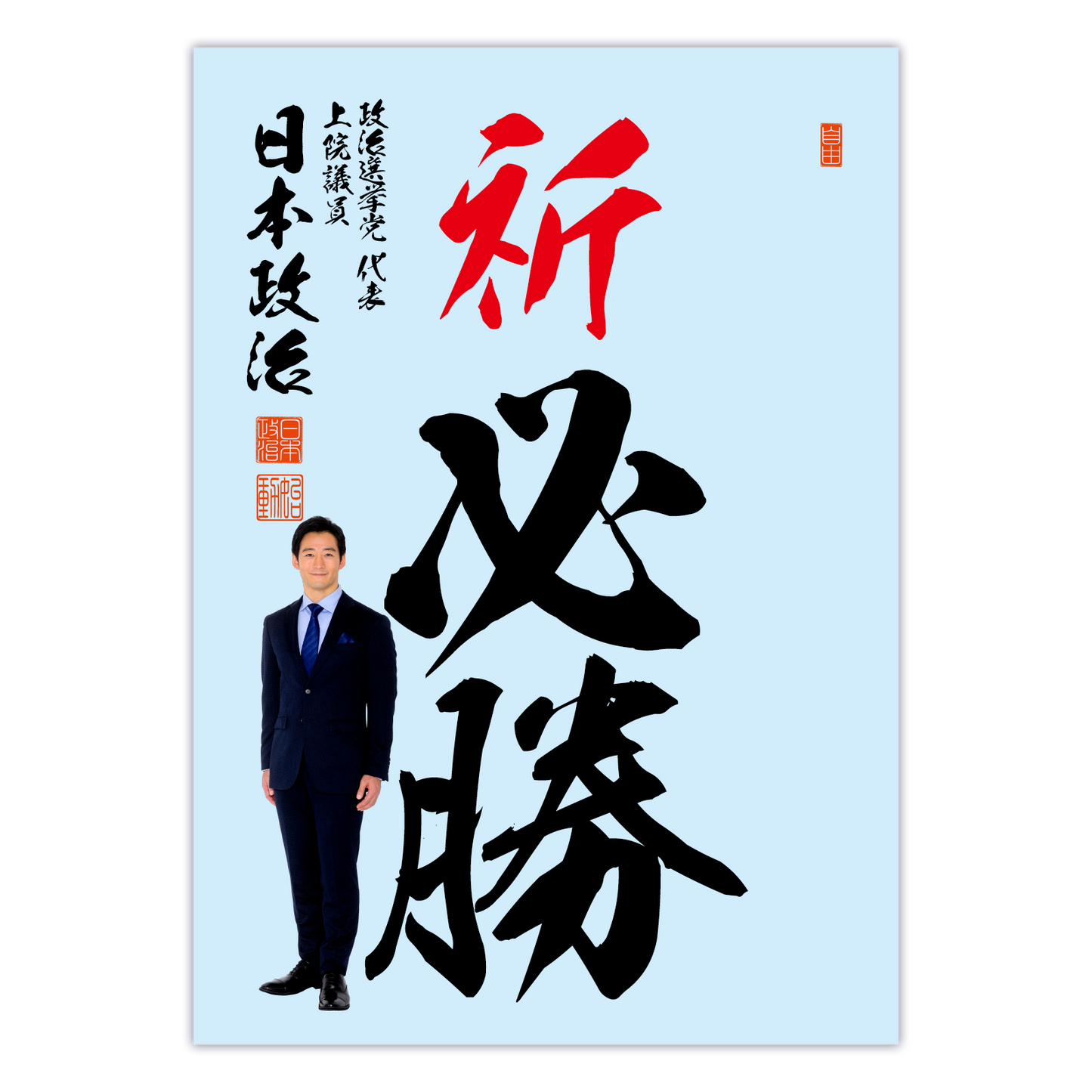 為書き【大量版:宛名無】デザインH /100枚単位