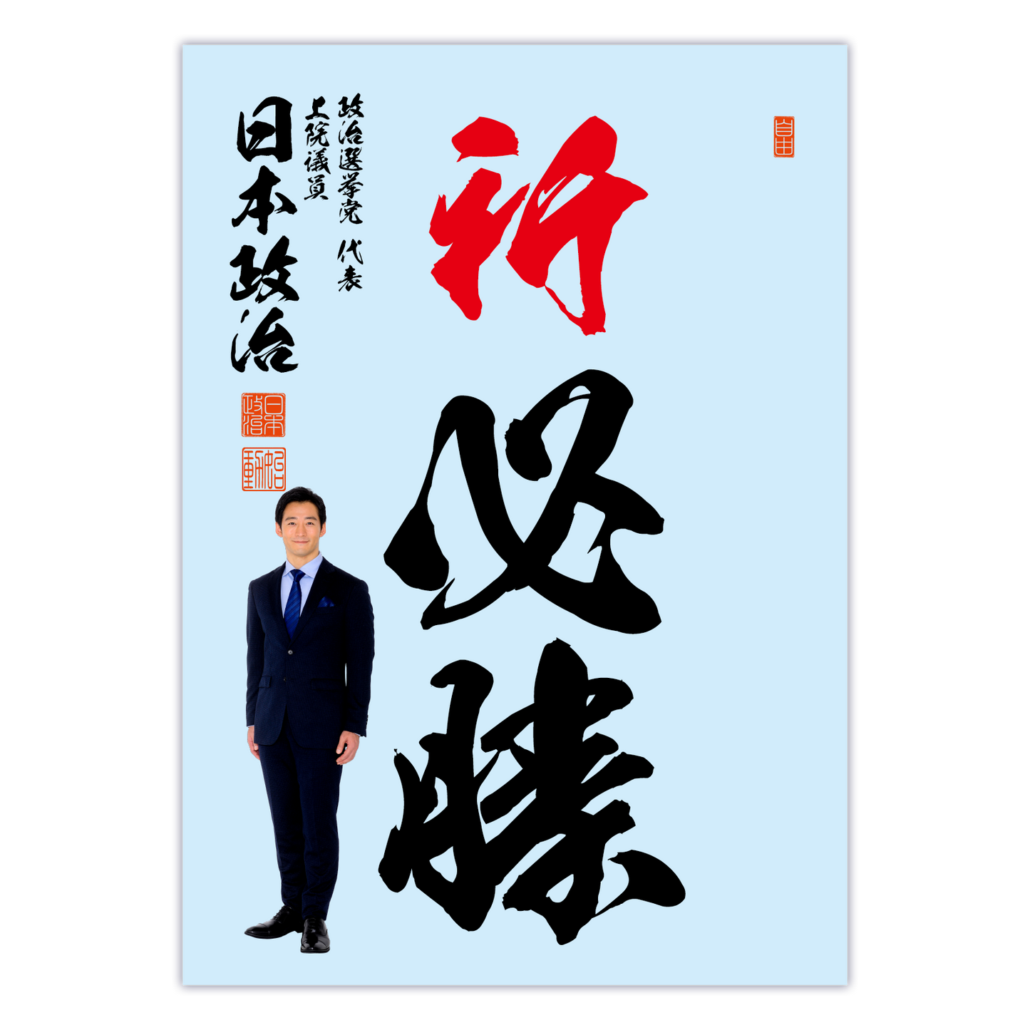 為書き【大量版:宛名無】デザインH /100枚単位