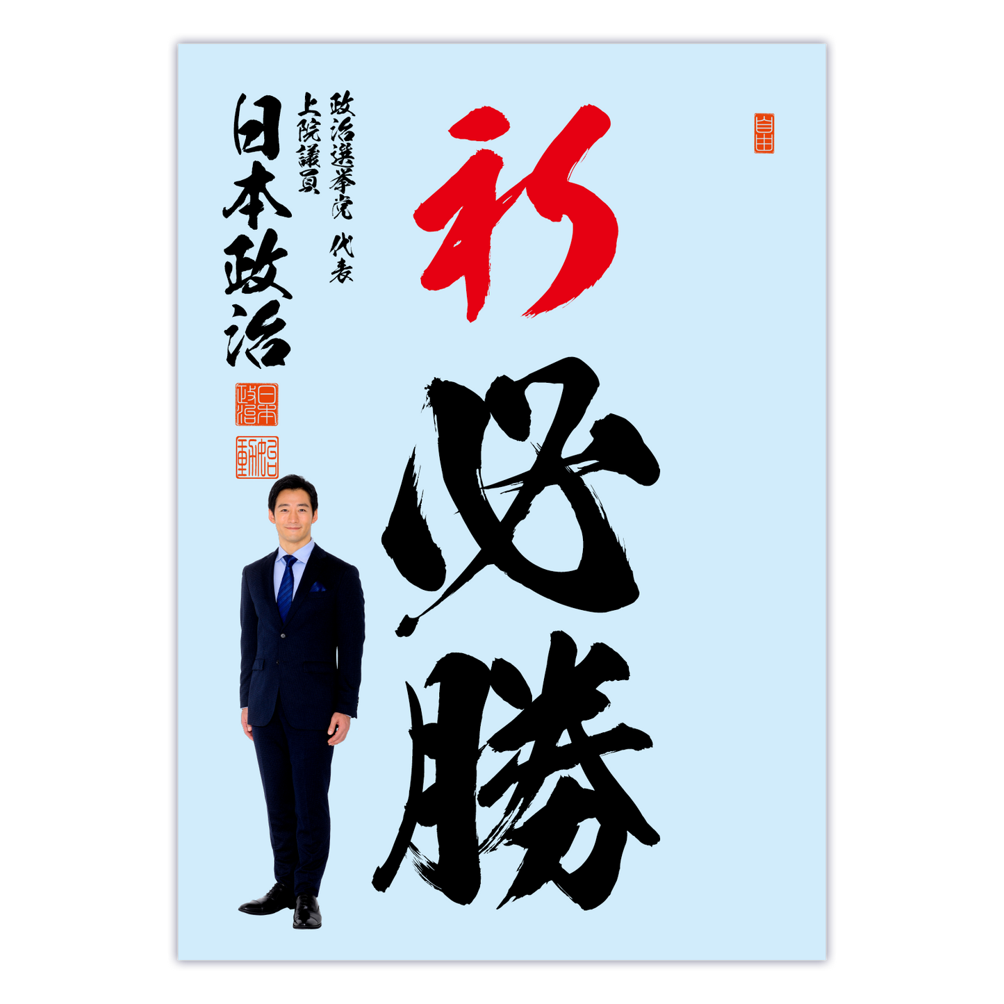 為書き【大量版:宛名無】デザインH /100枚単位