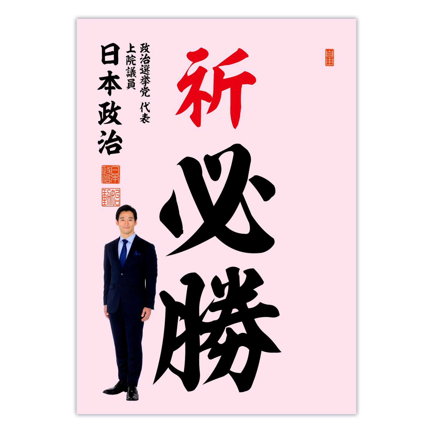 為書き【大量版:宛名無】デザインH /100枚単位